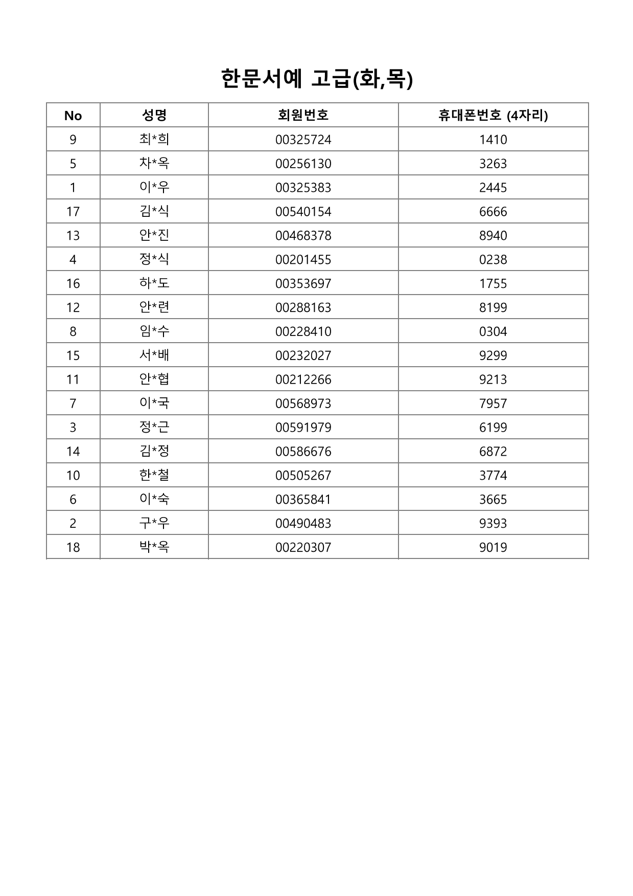 page7
