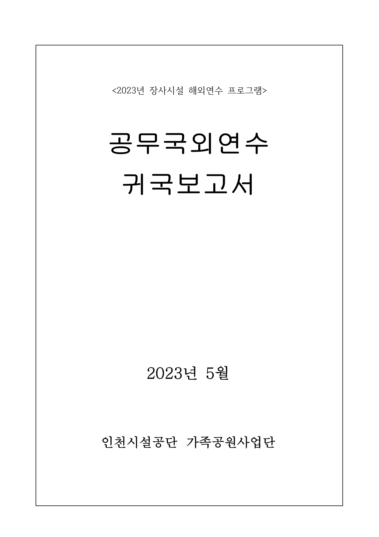 page1