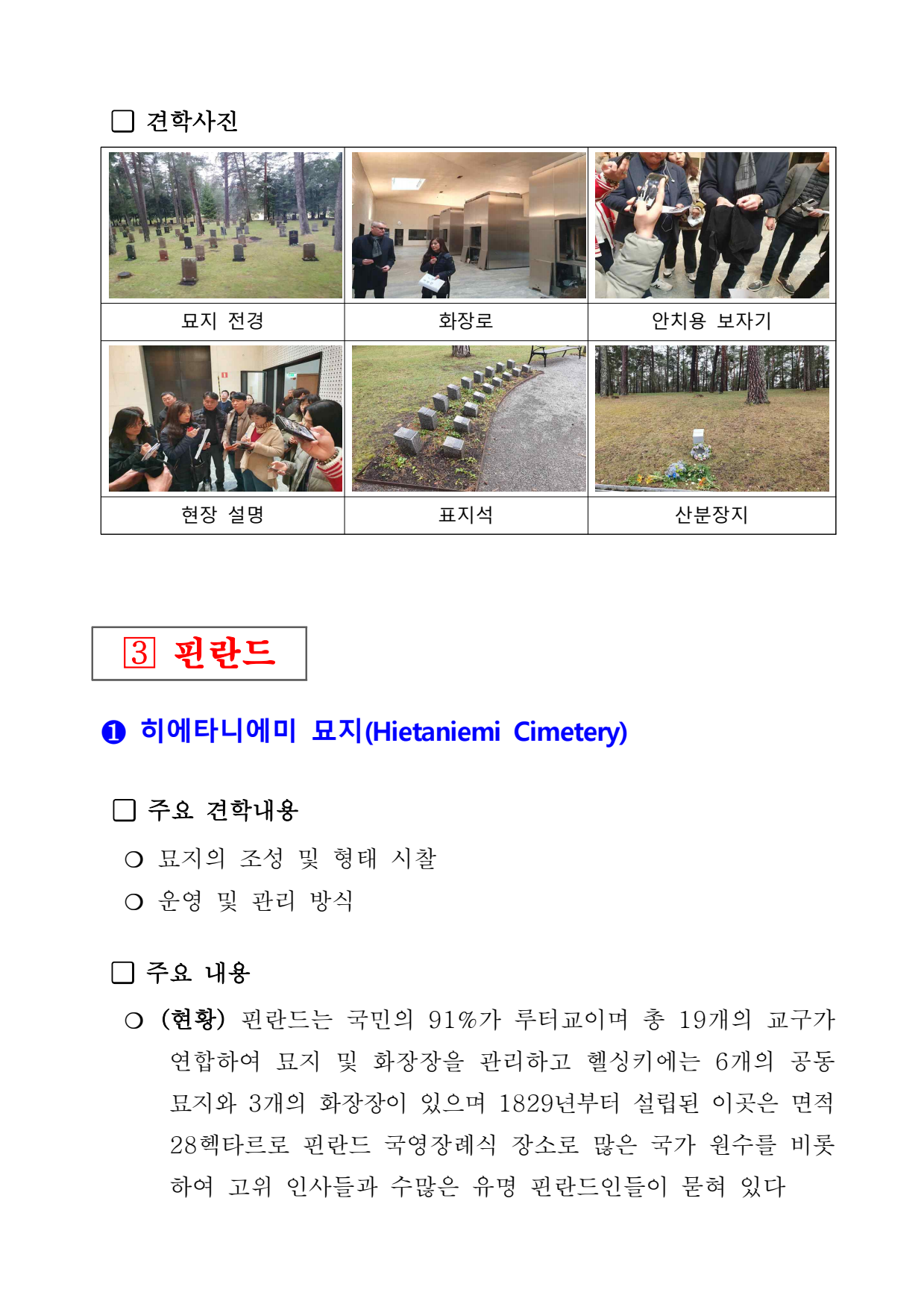 page10