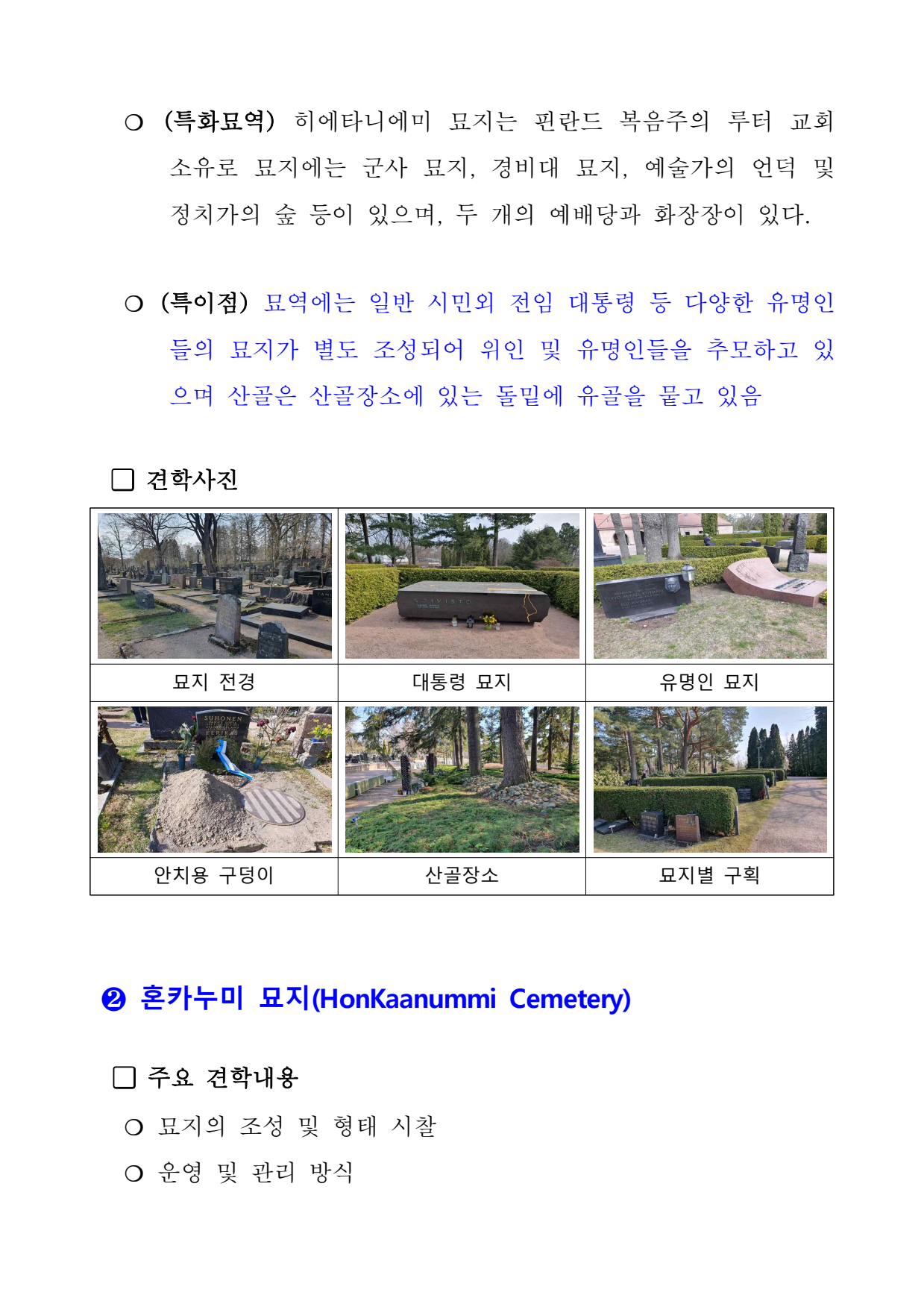 page11
