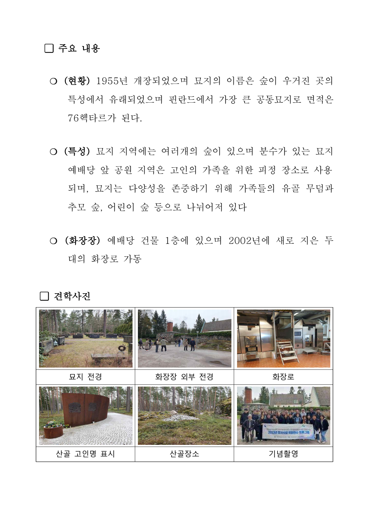 page12