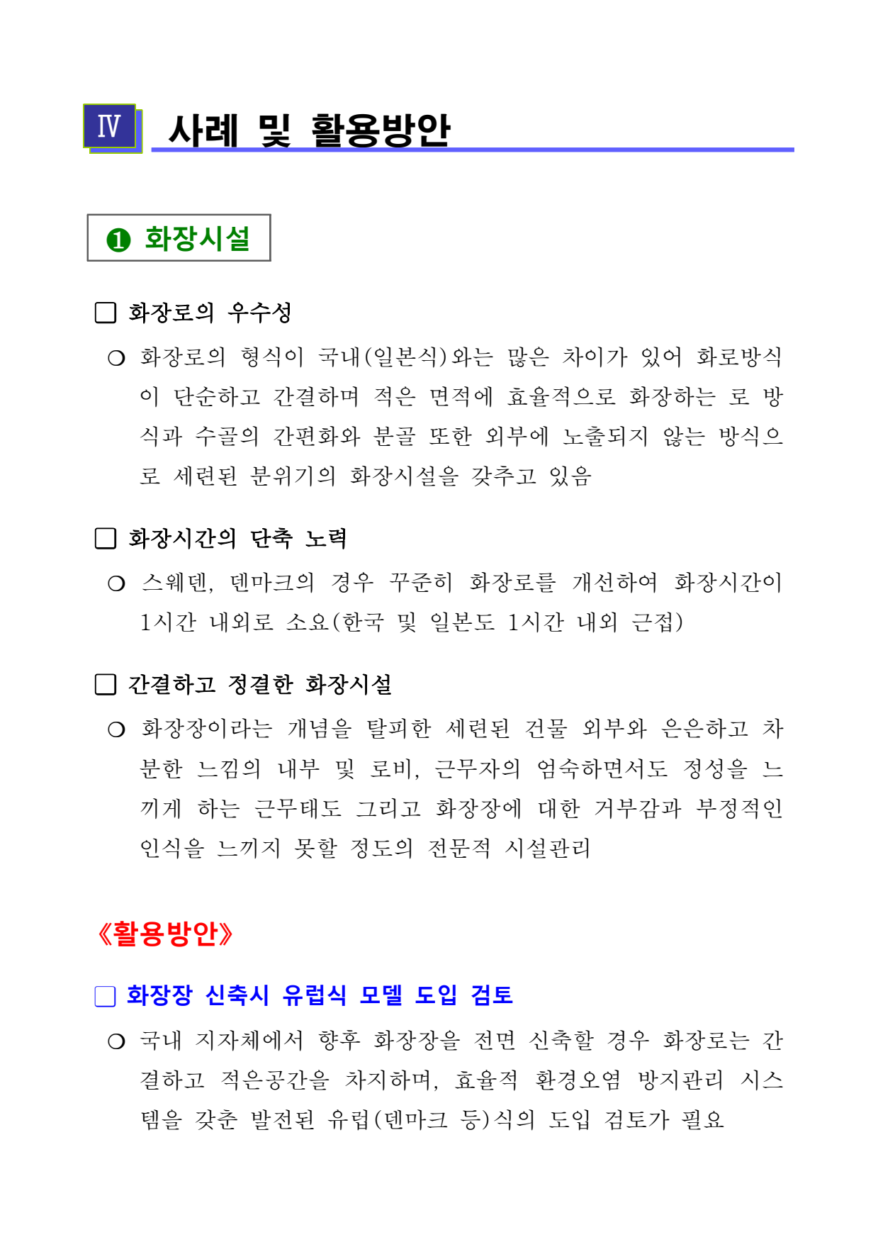 page13