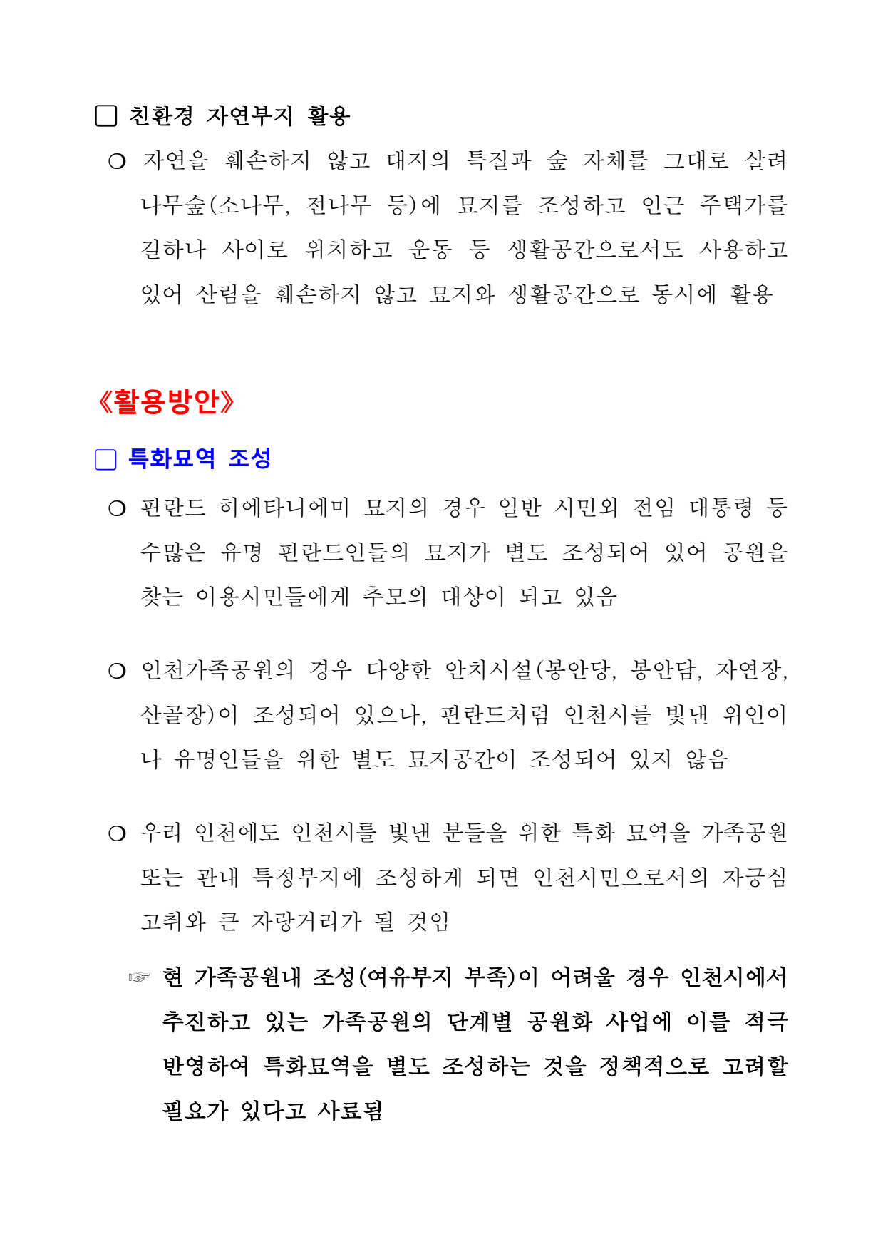 page15
