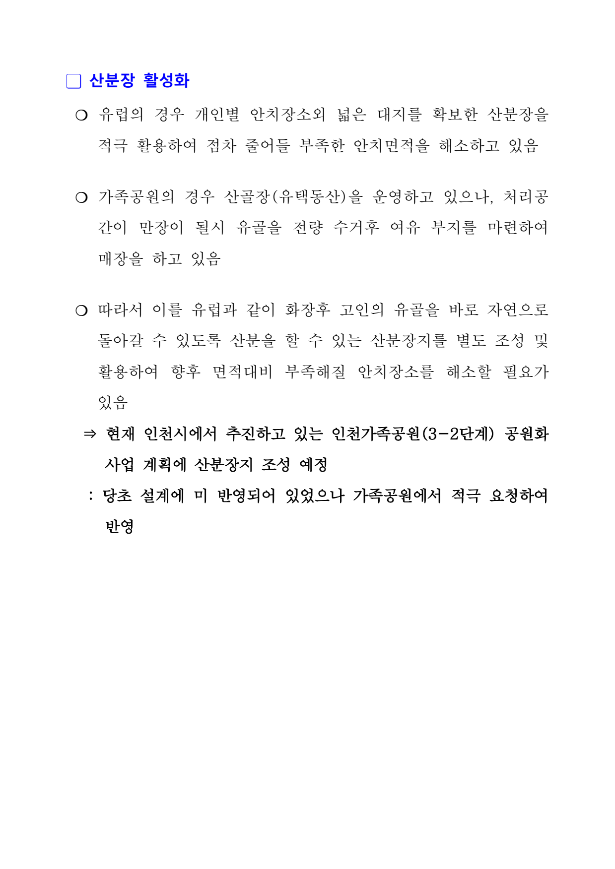 page16
