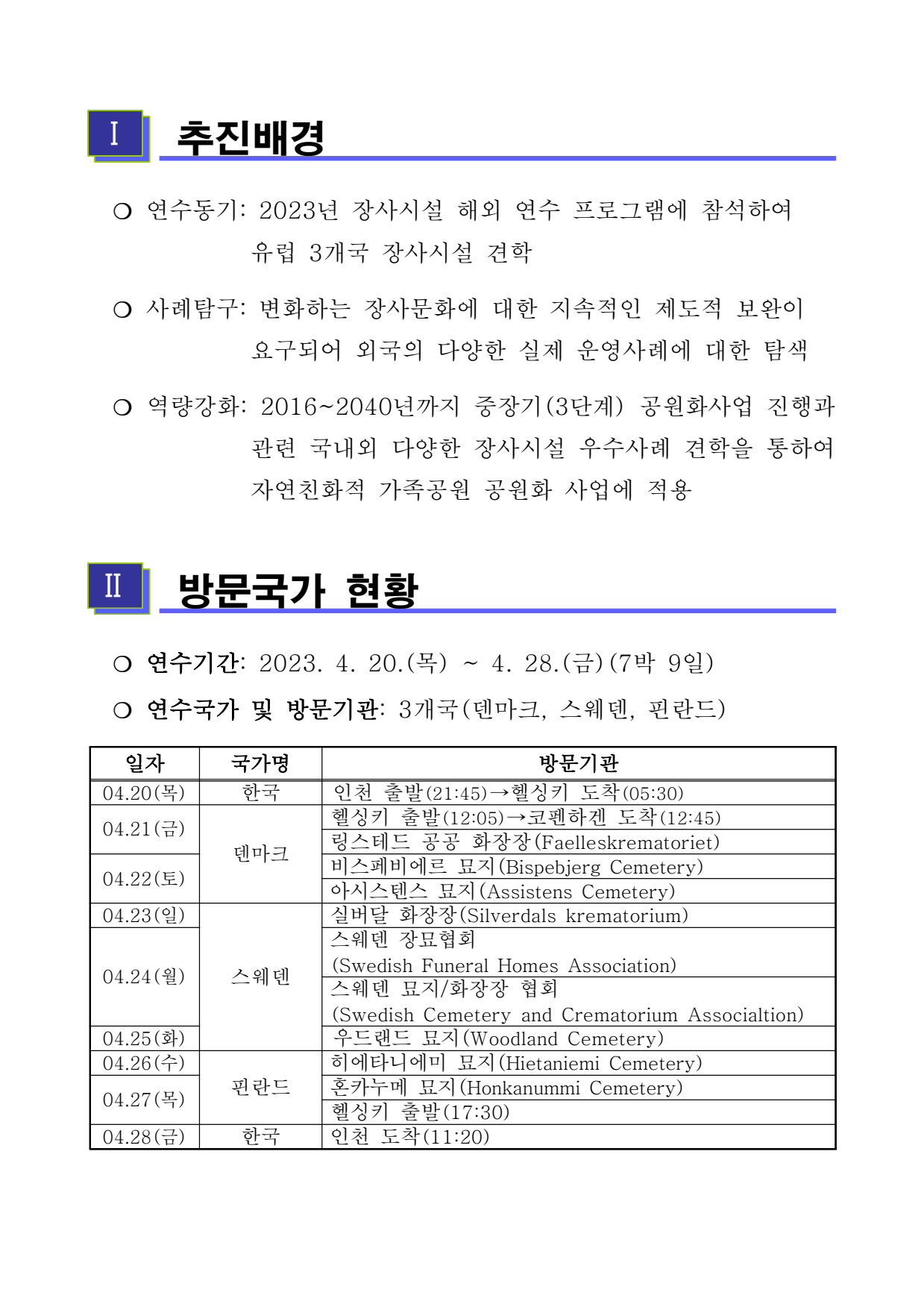 page3