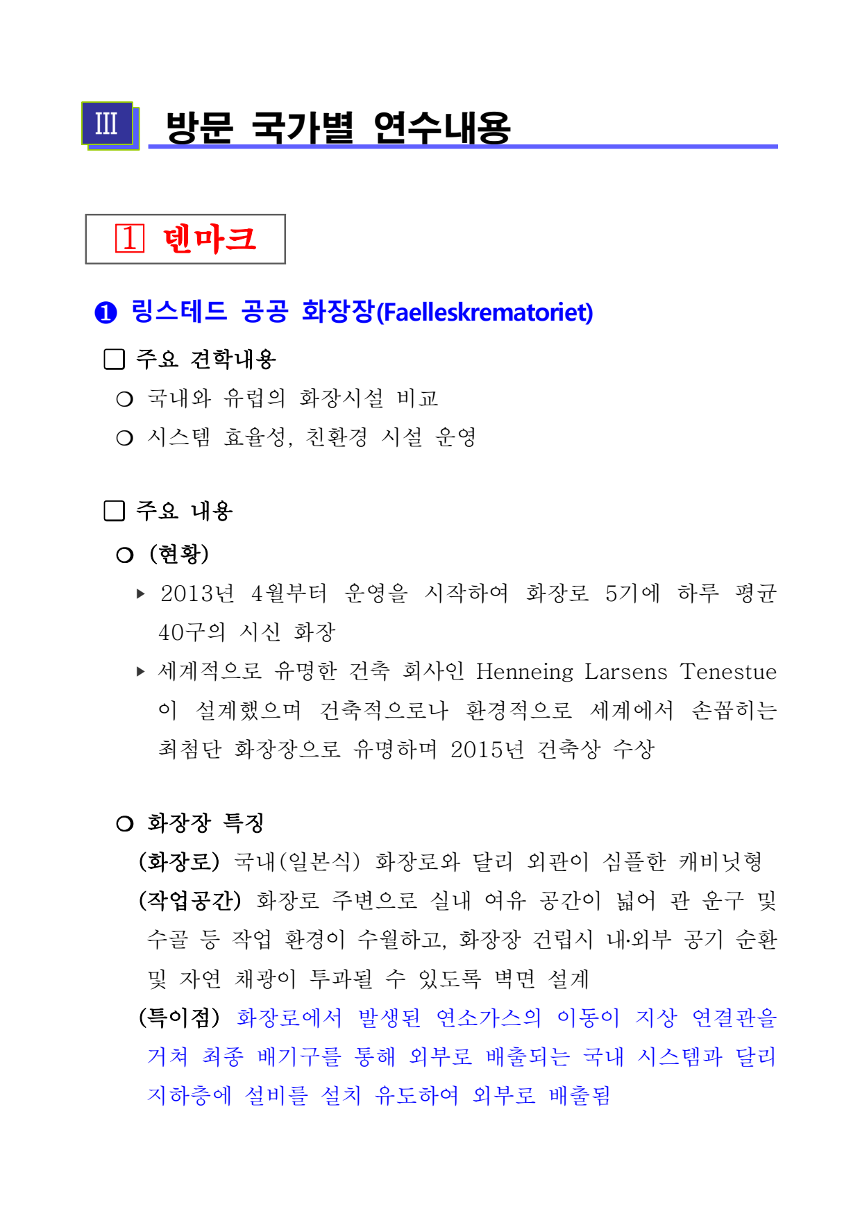 page4