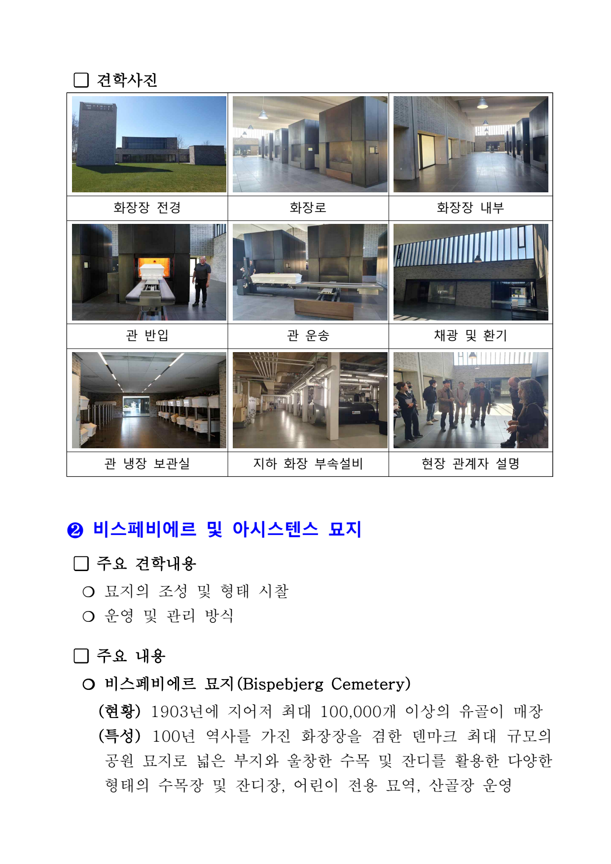 page5