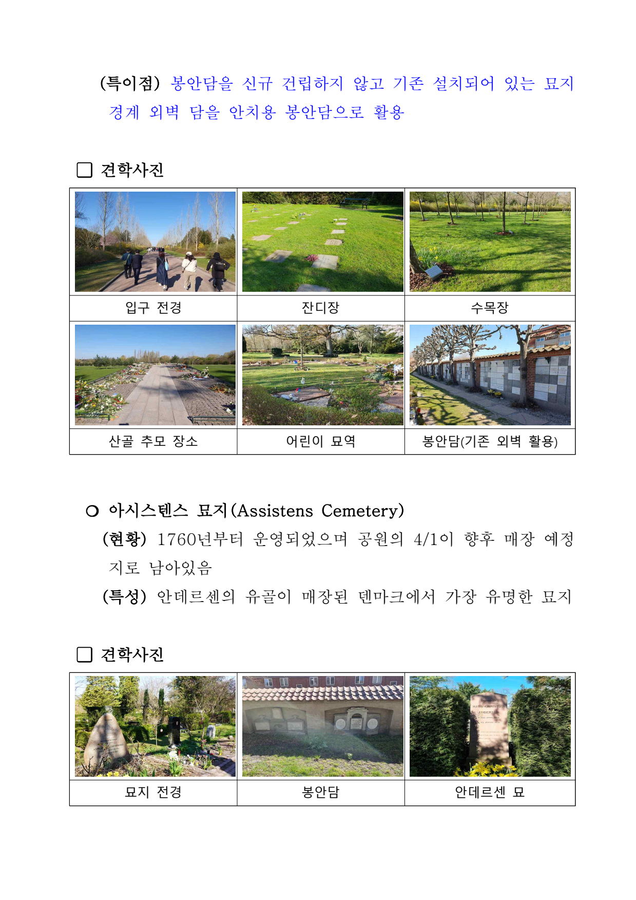 page6