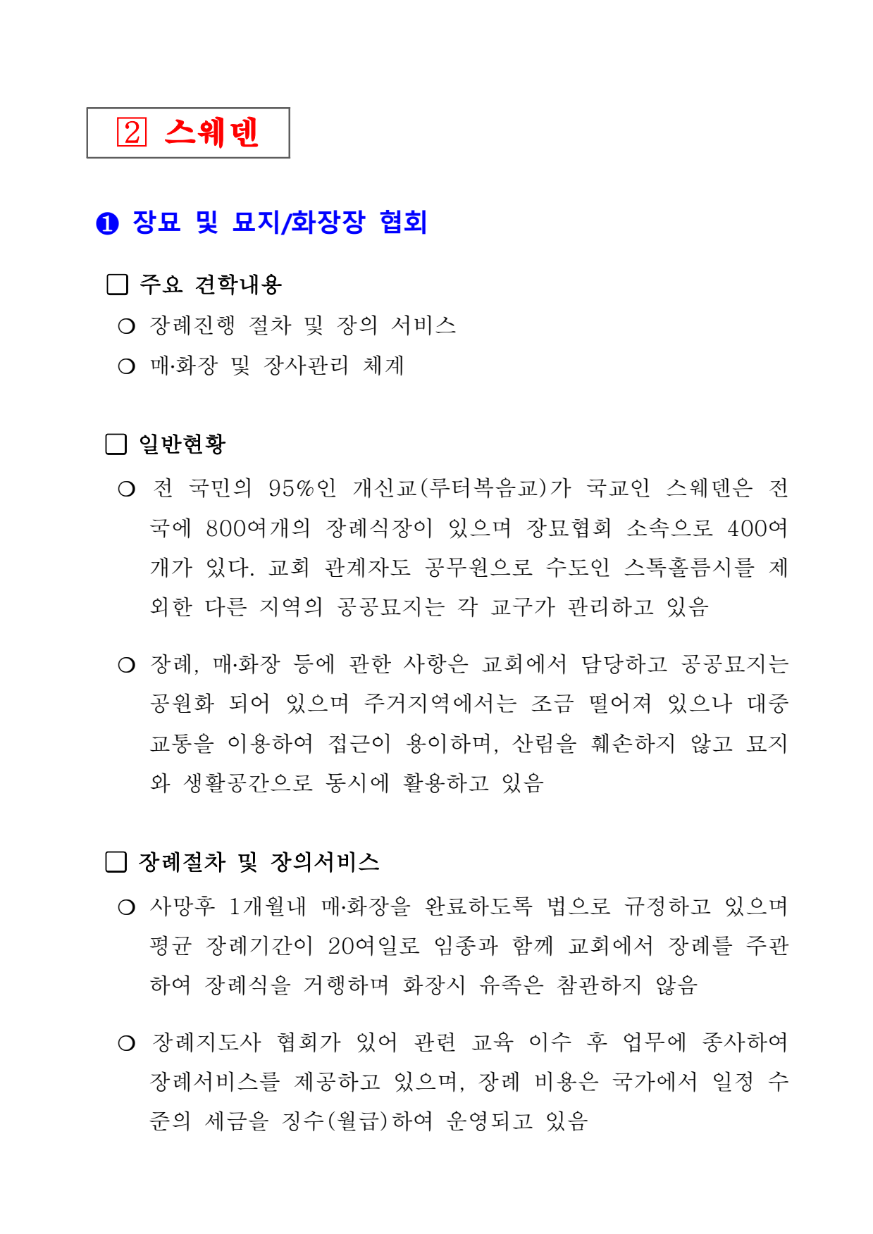 page7