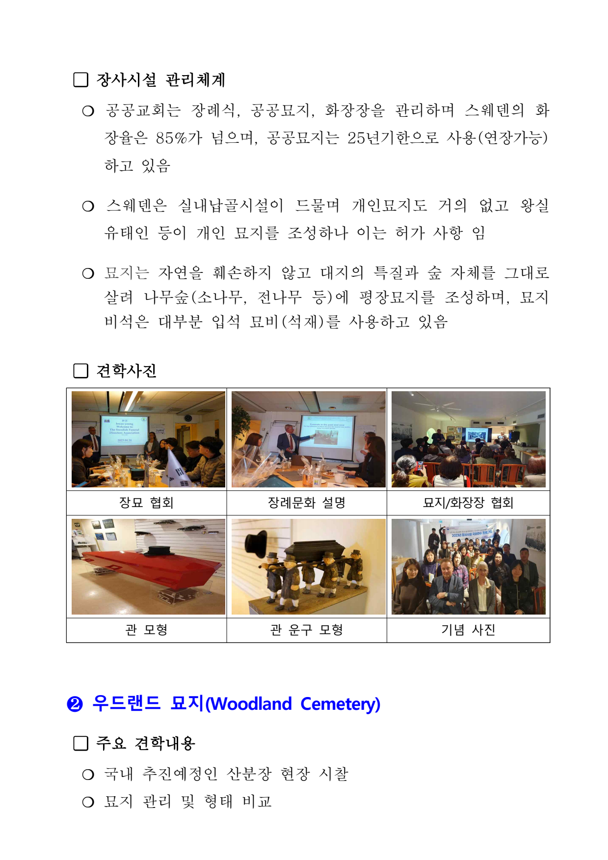 page8