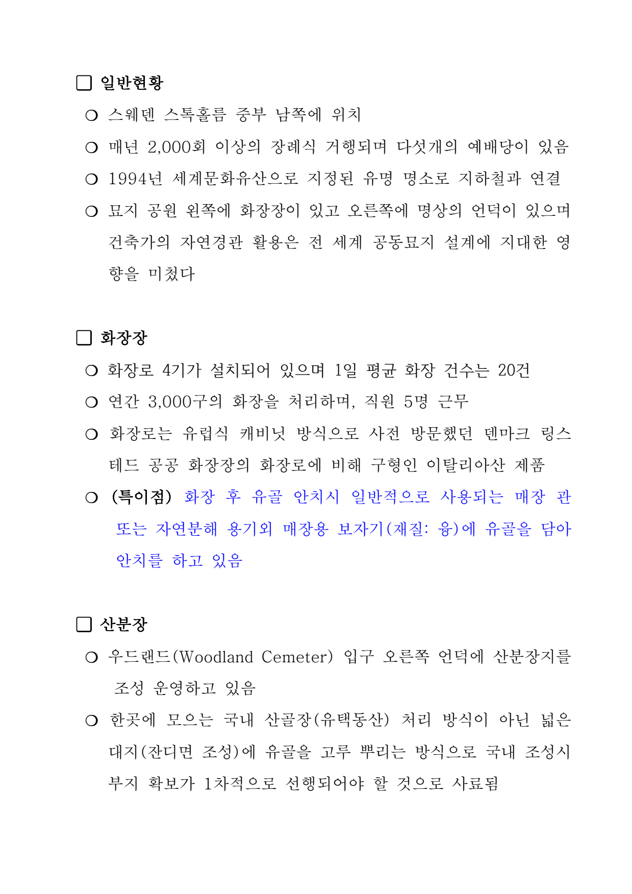 page9