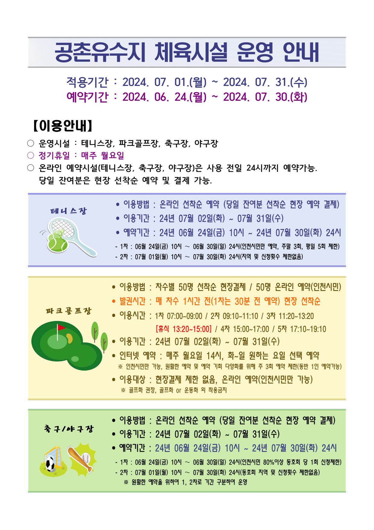 page1