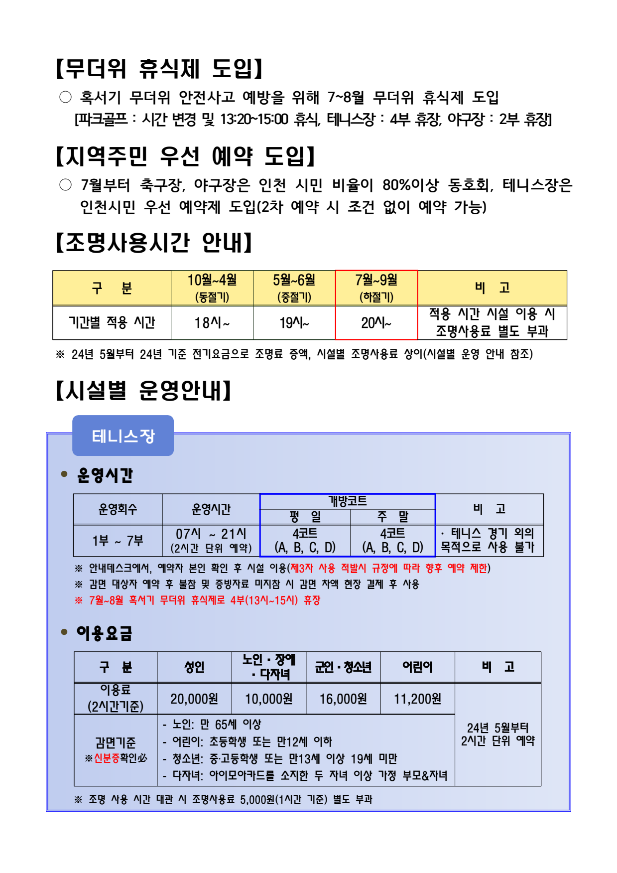 page2