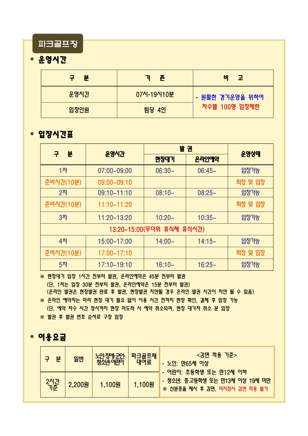 page3