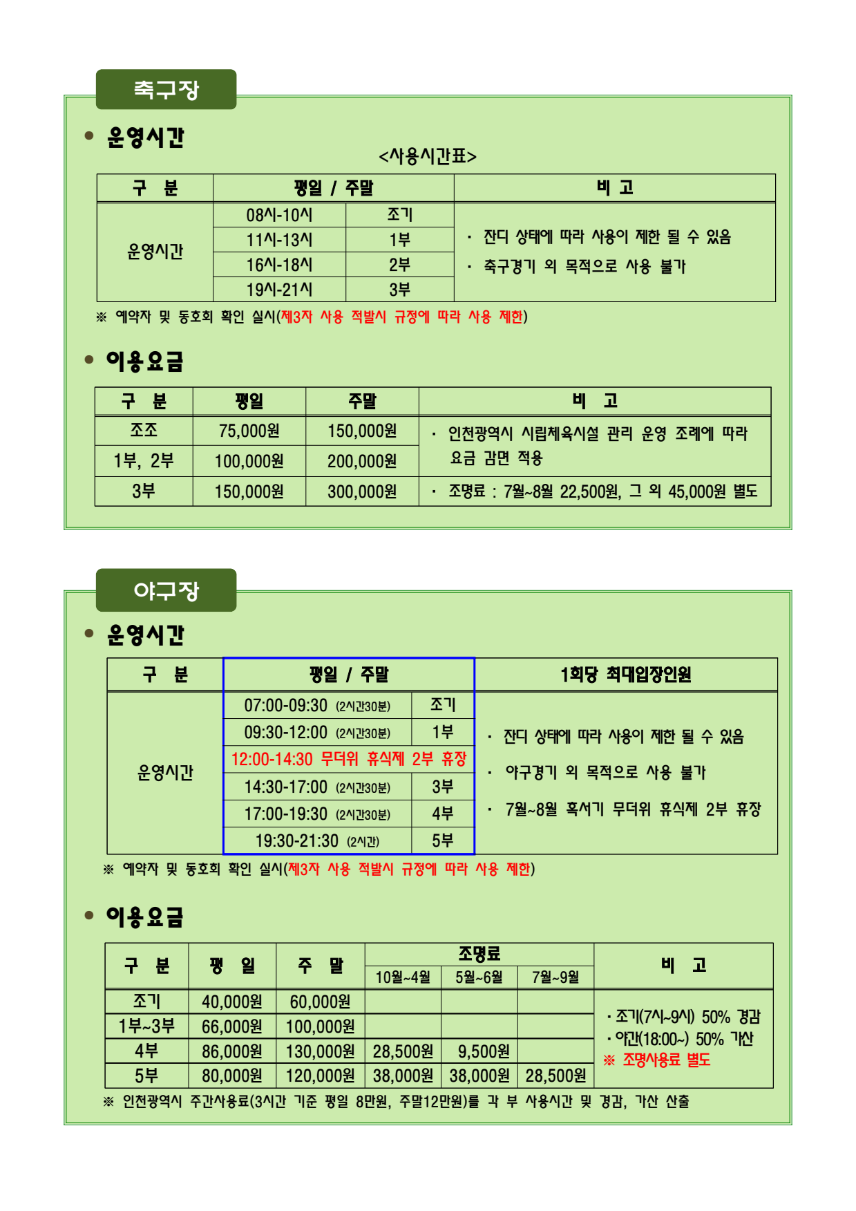 page4