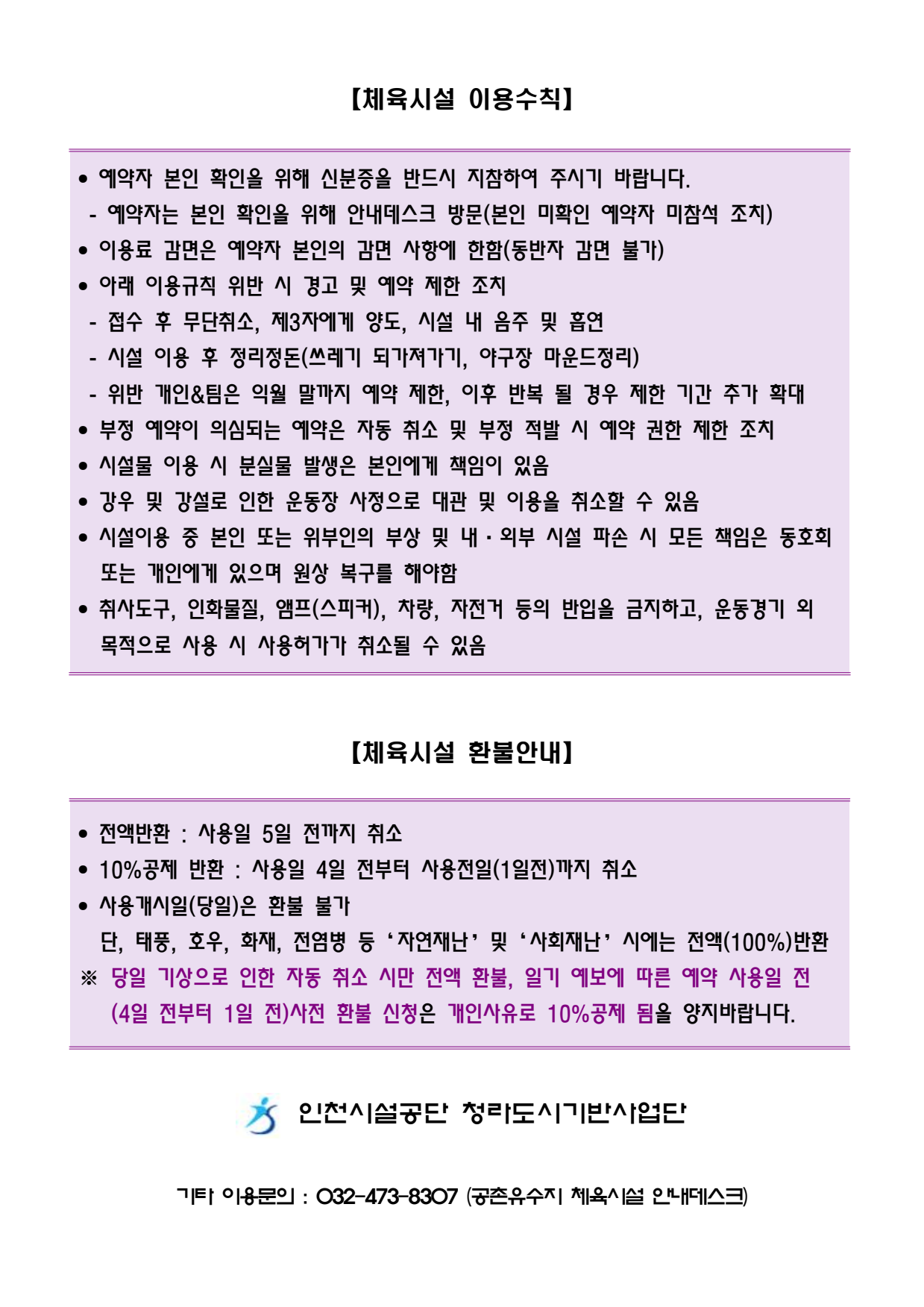 page5