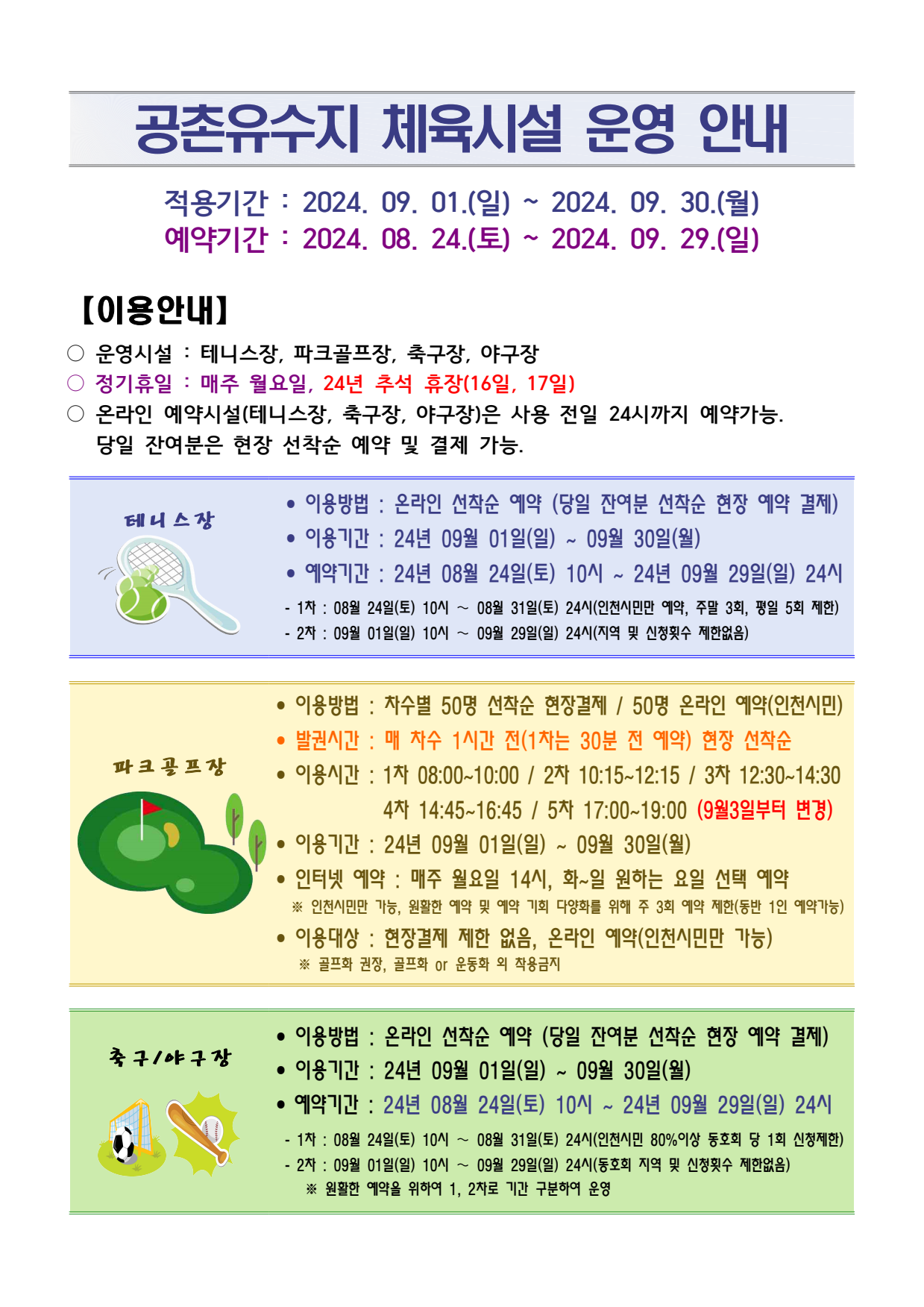 page1