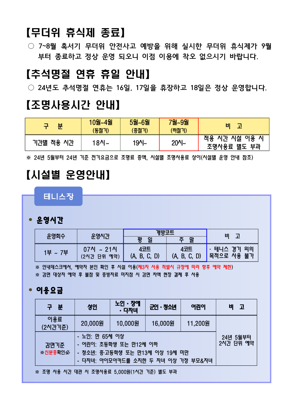 page2