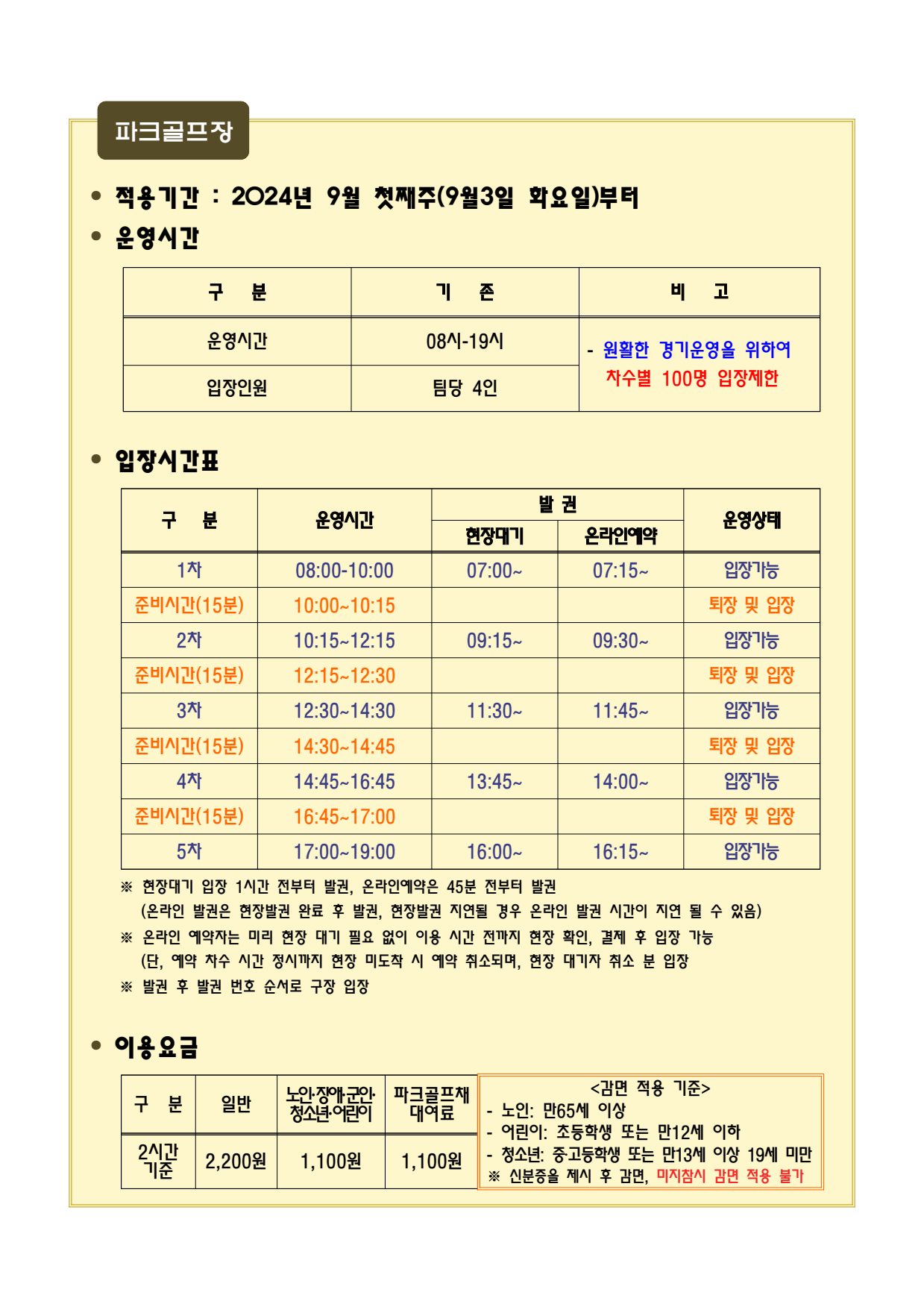 page3