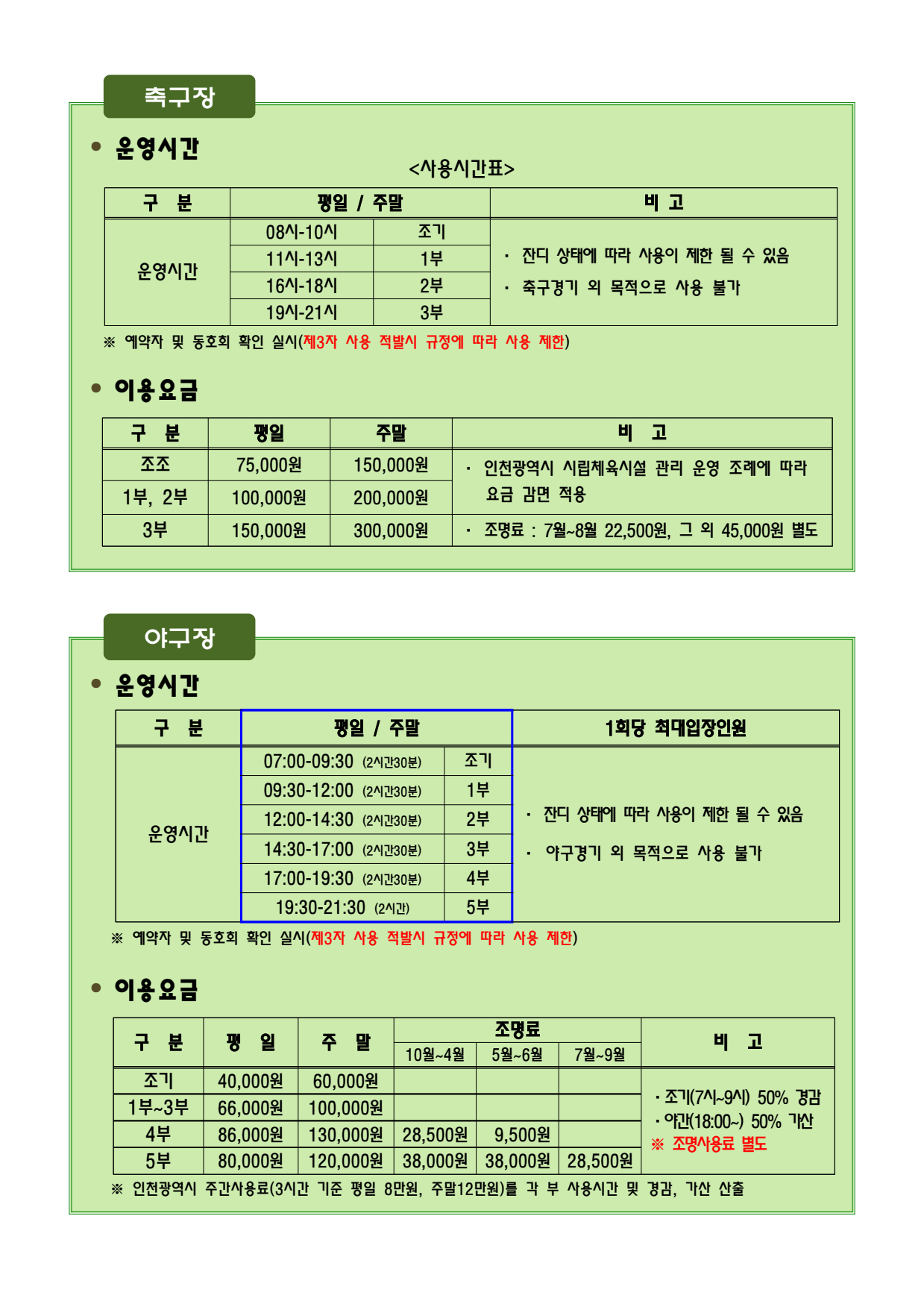 page4