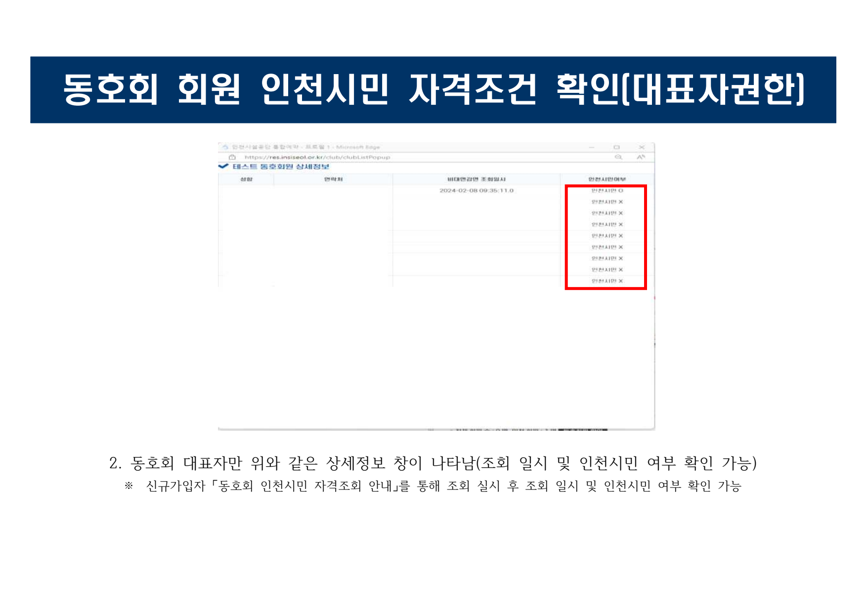 page5