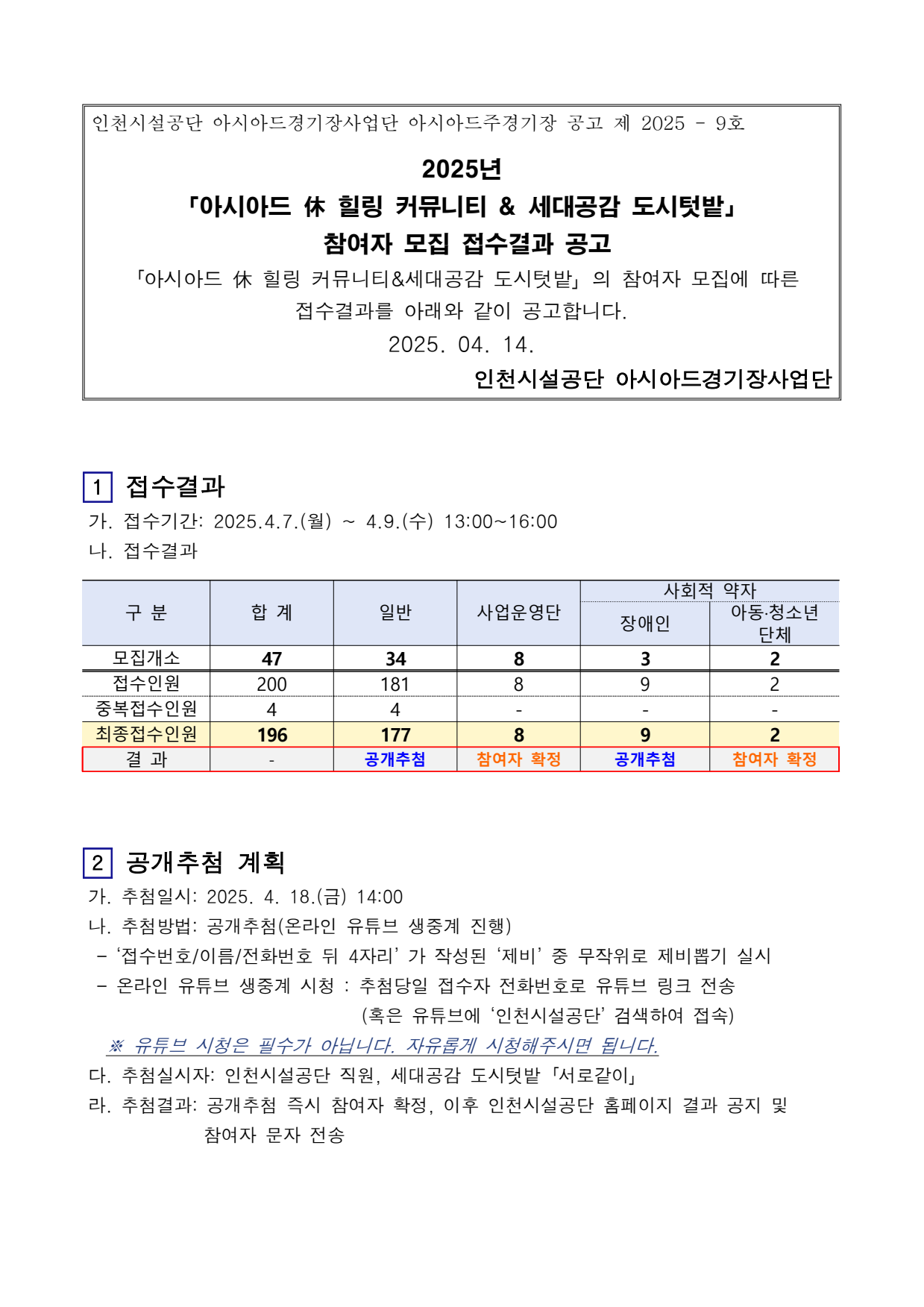 page1