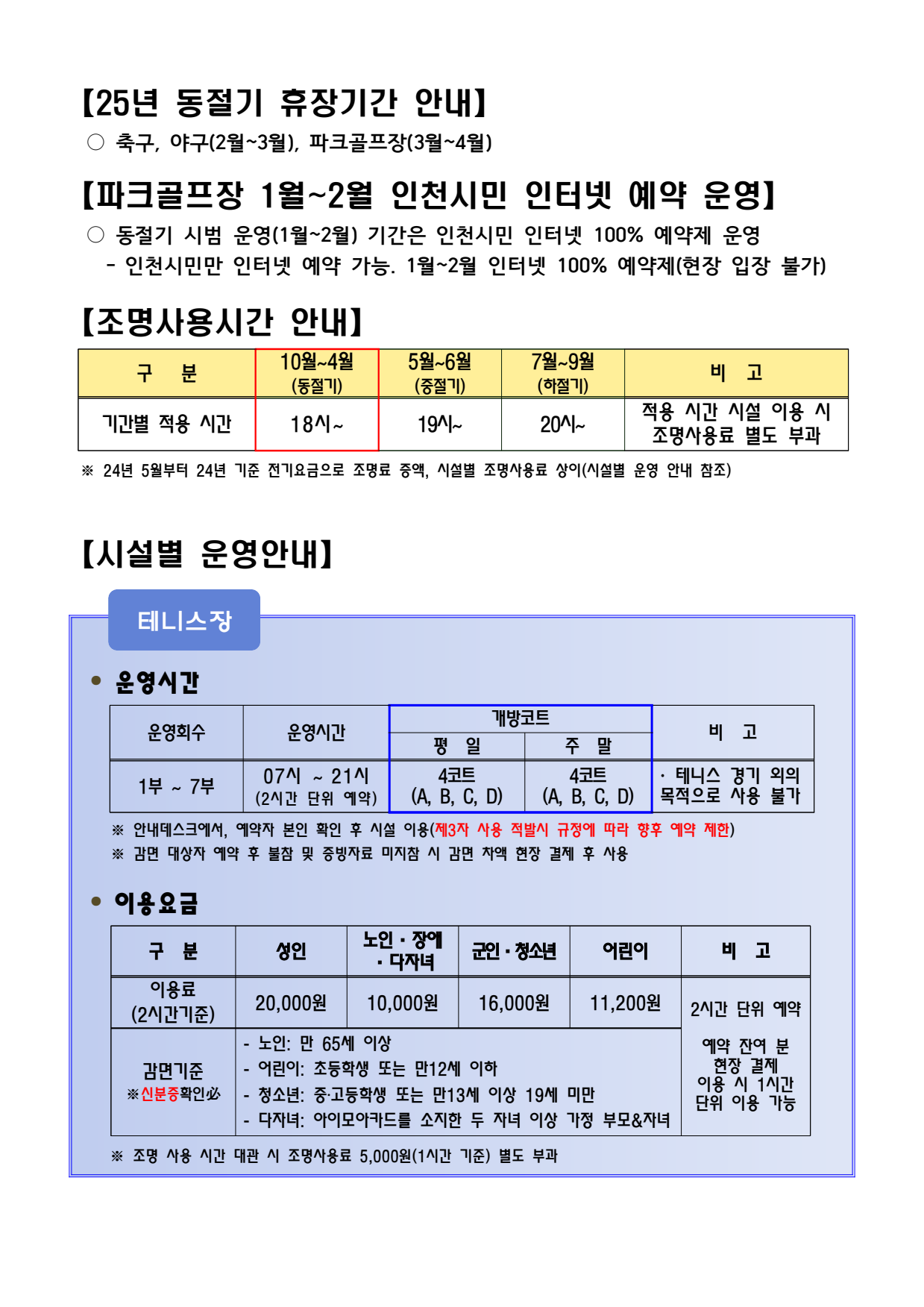 page2
