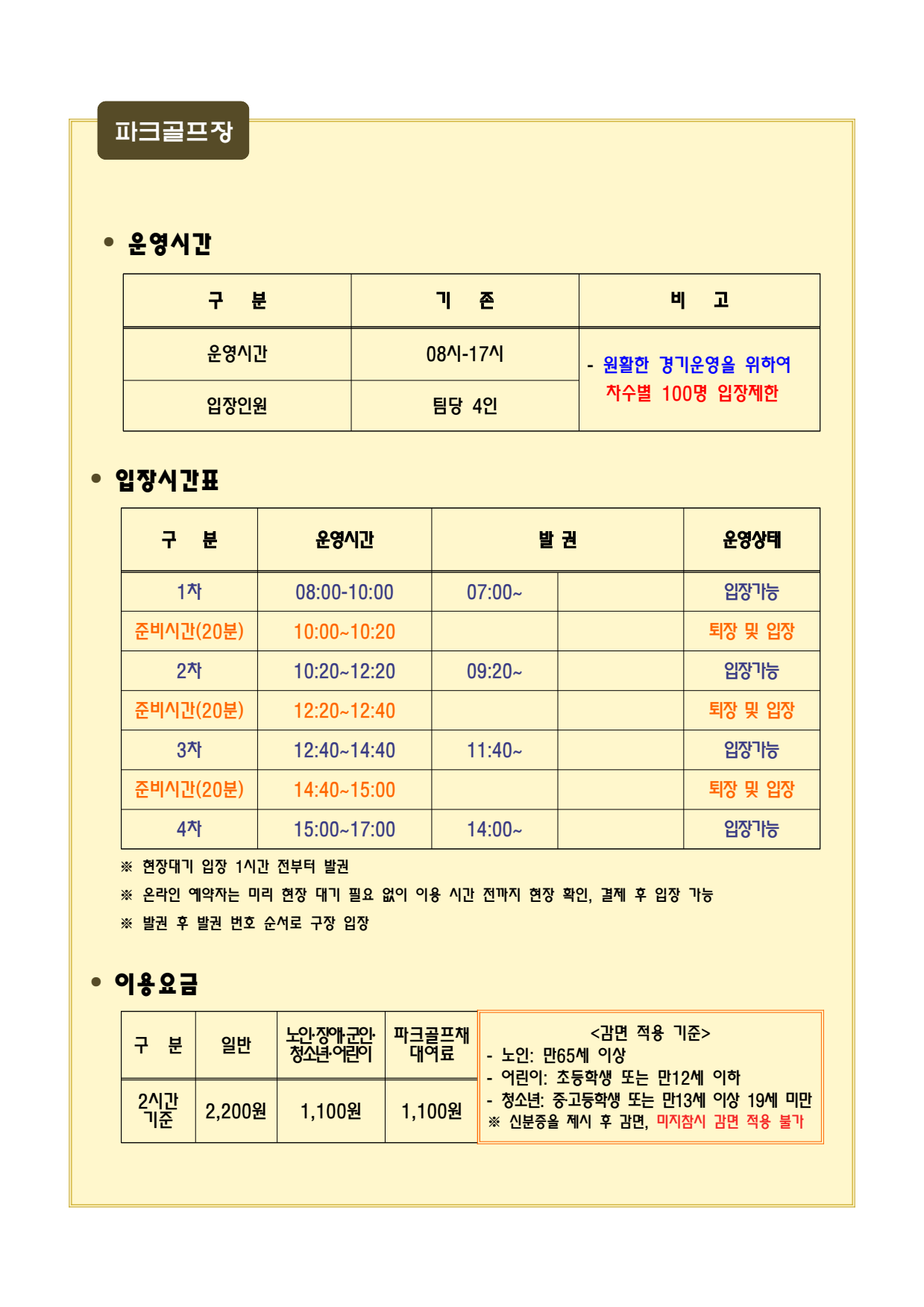 page3