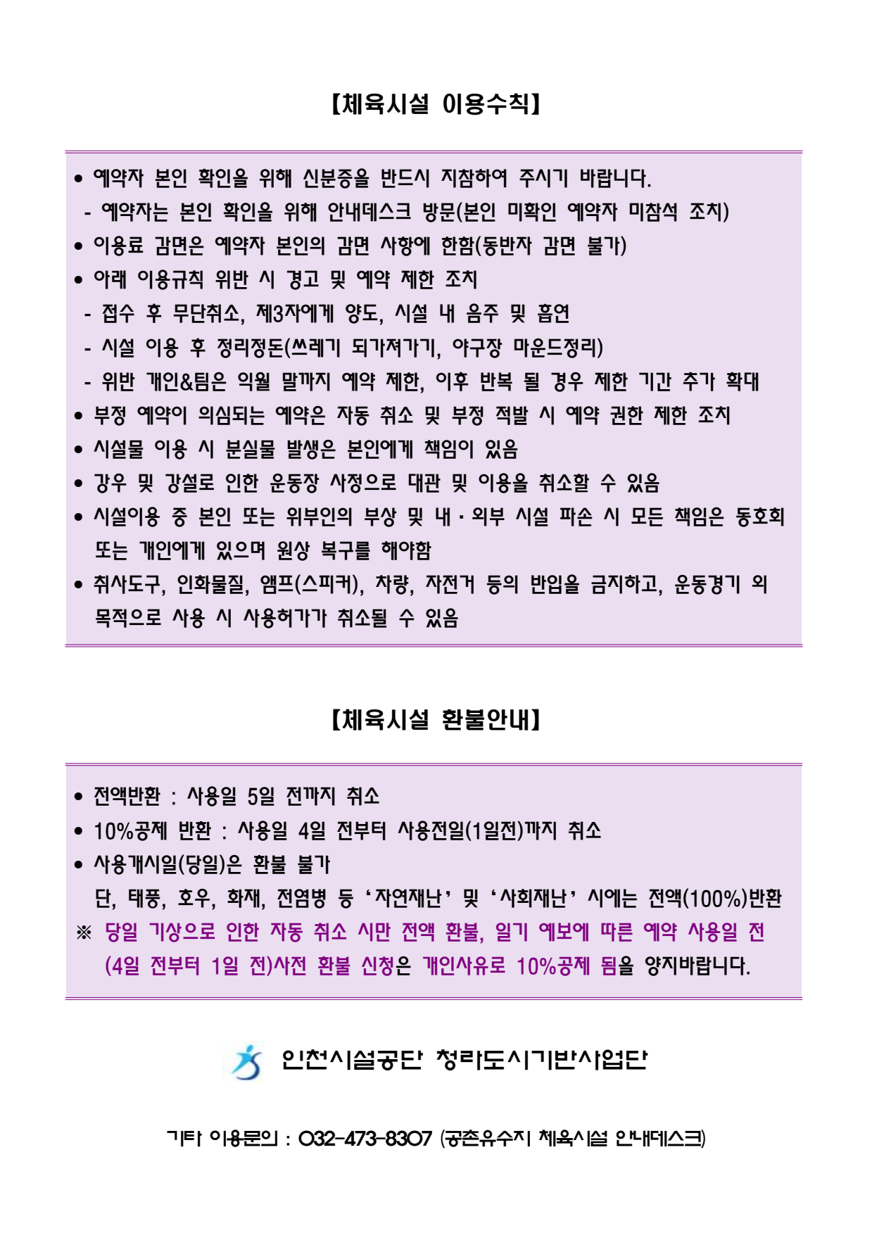 page4