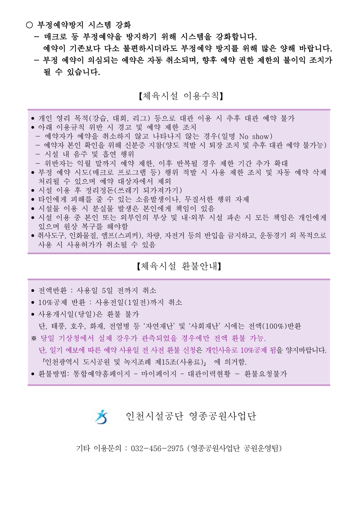 page2