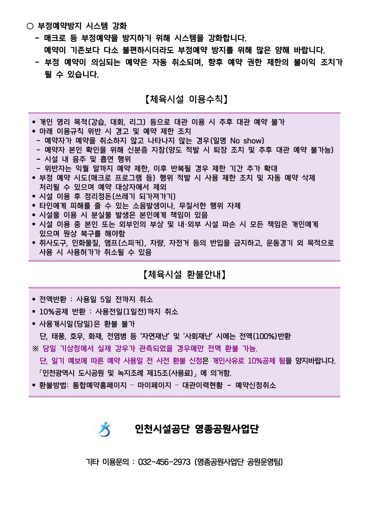 page2
