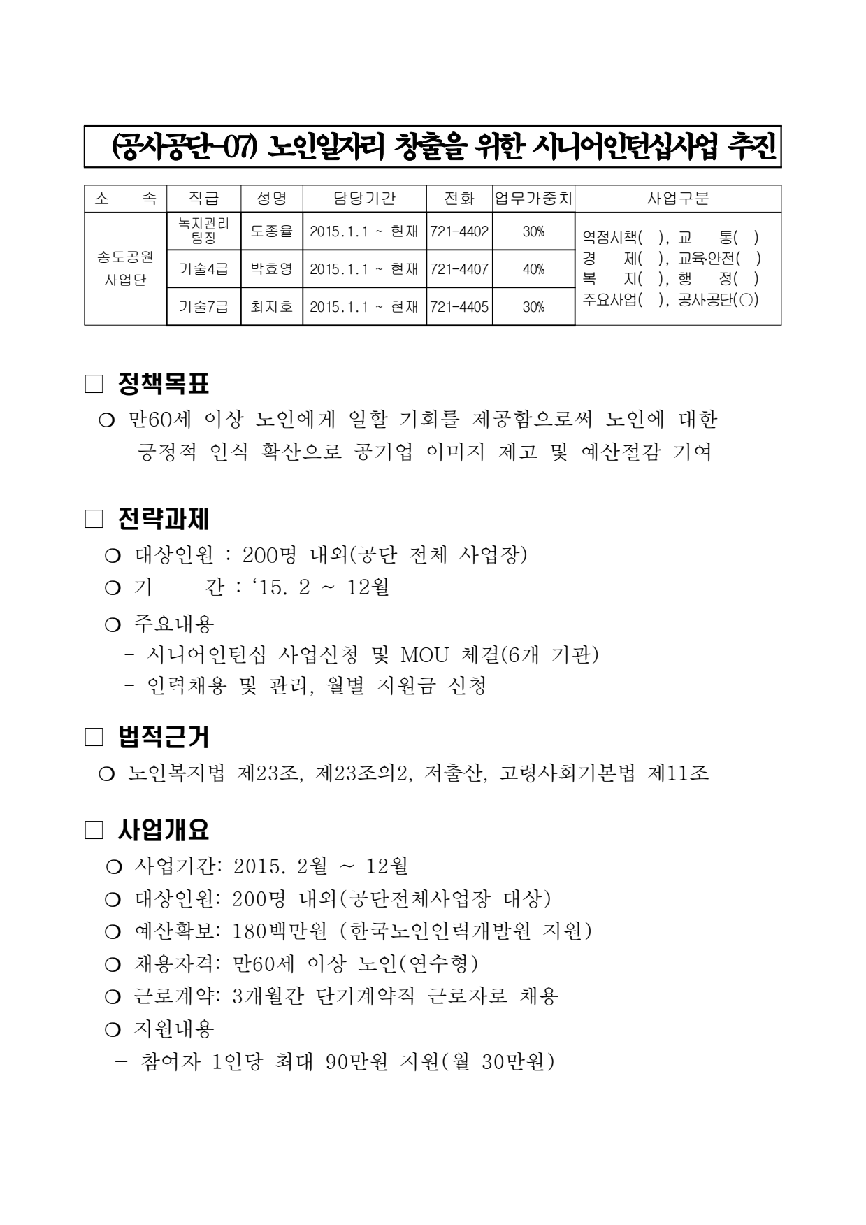 page2