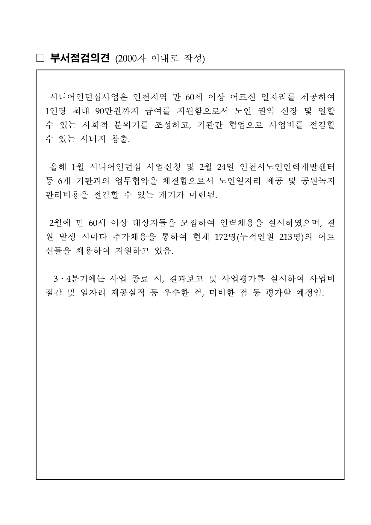 page9