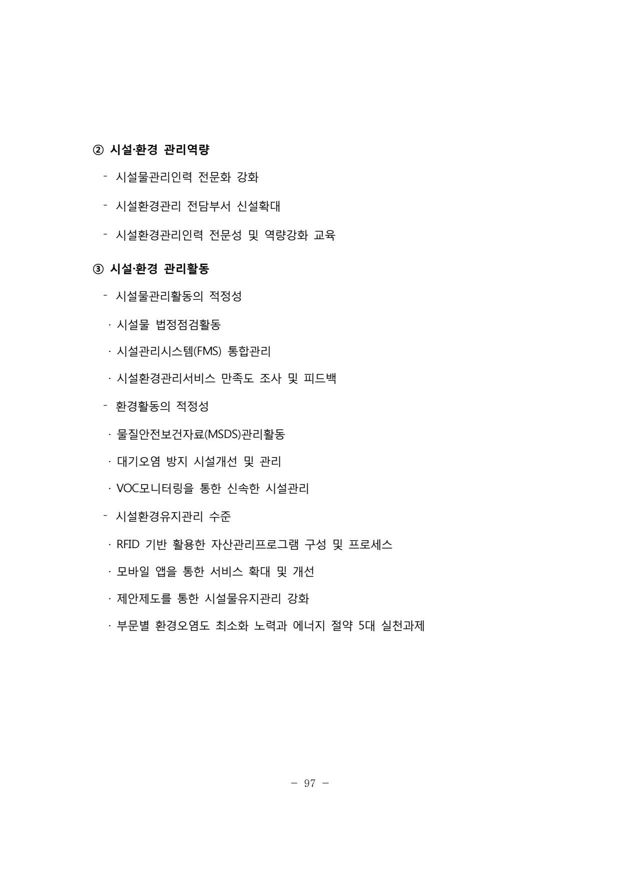 page101