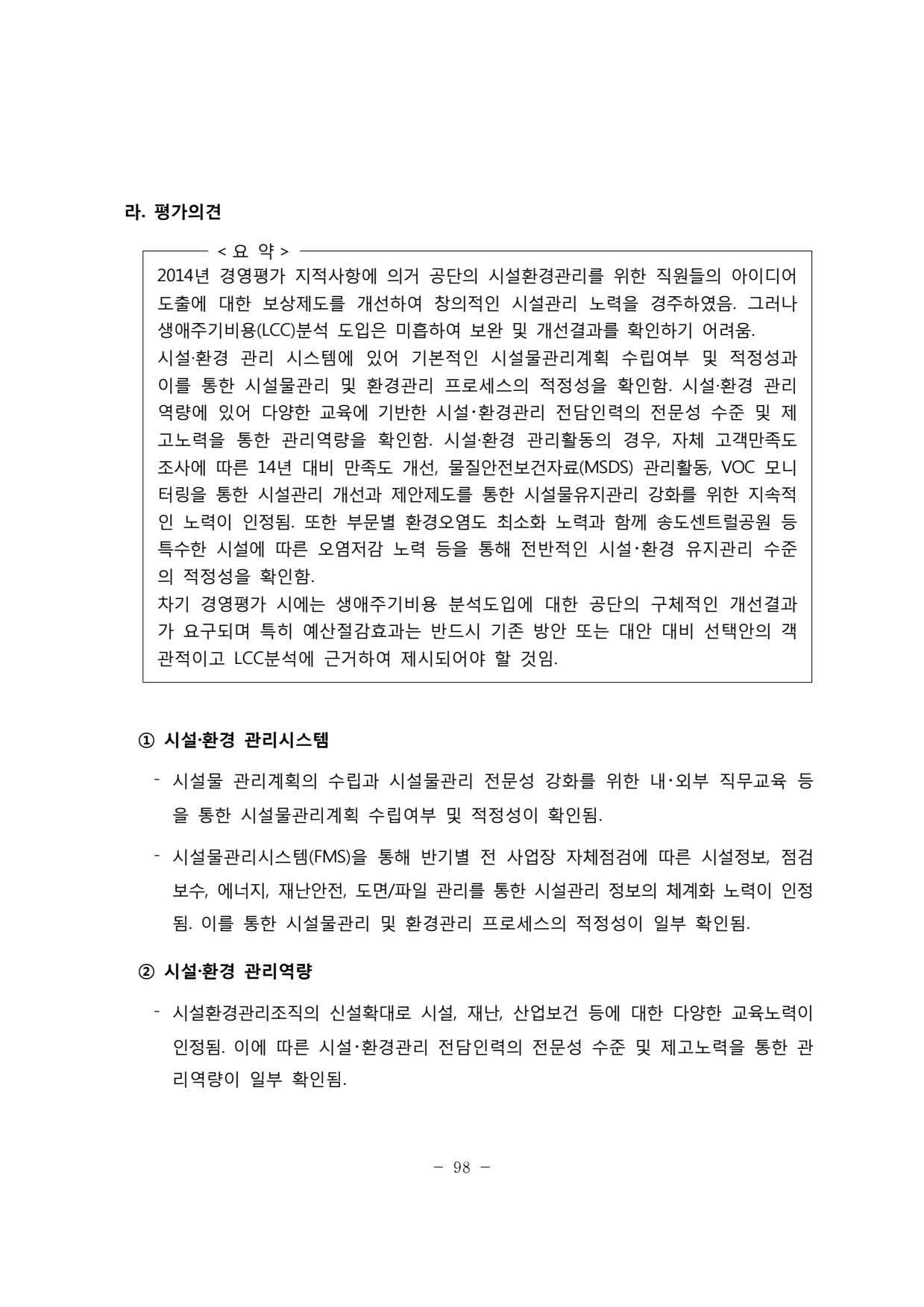 page102