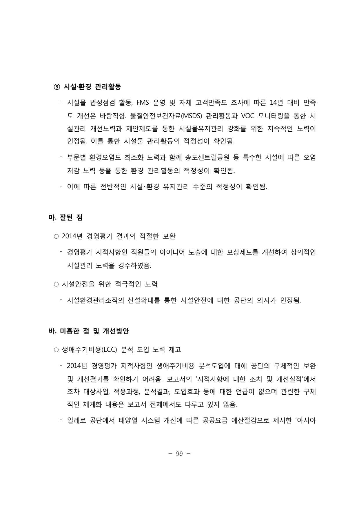 page103