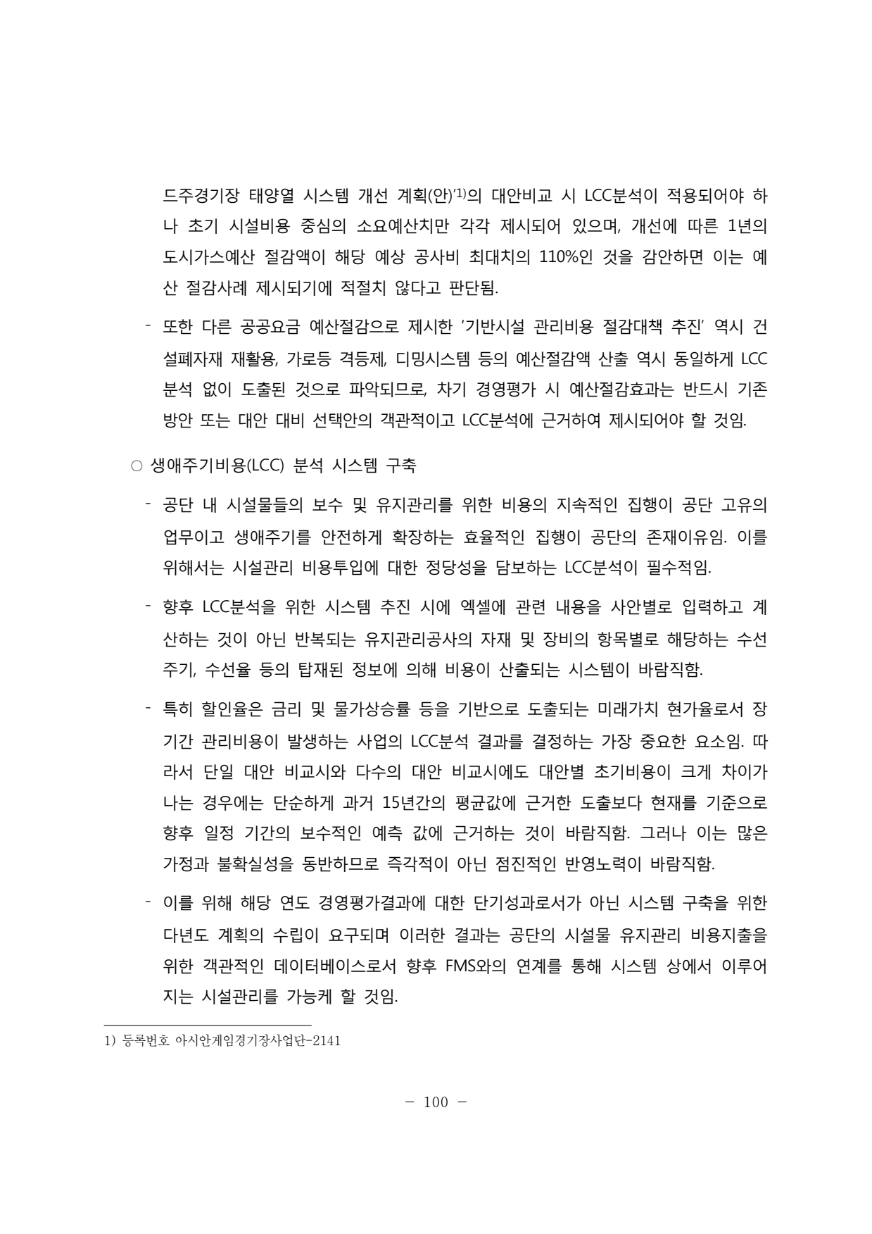 page104