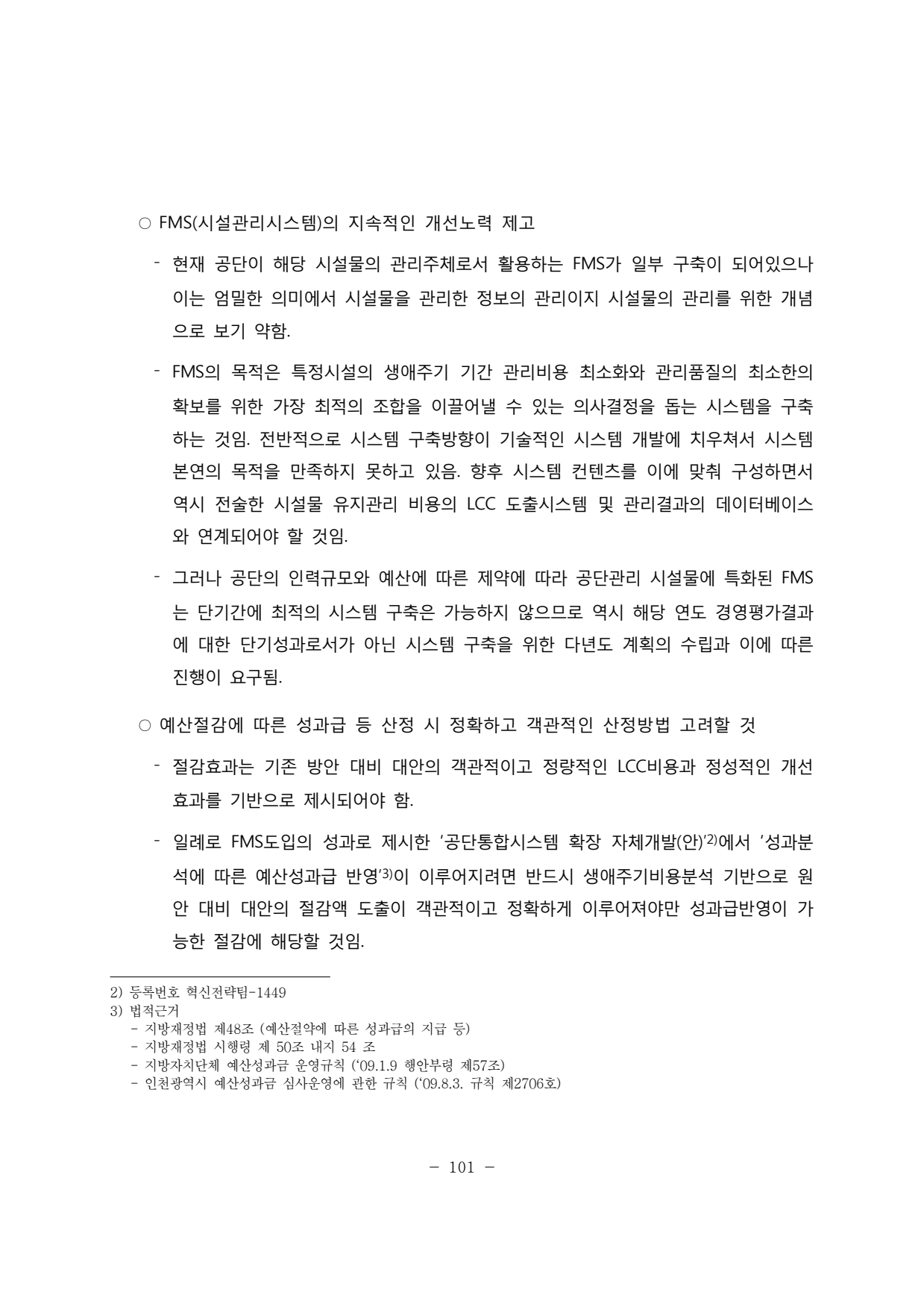 page105