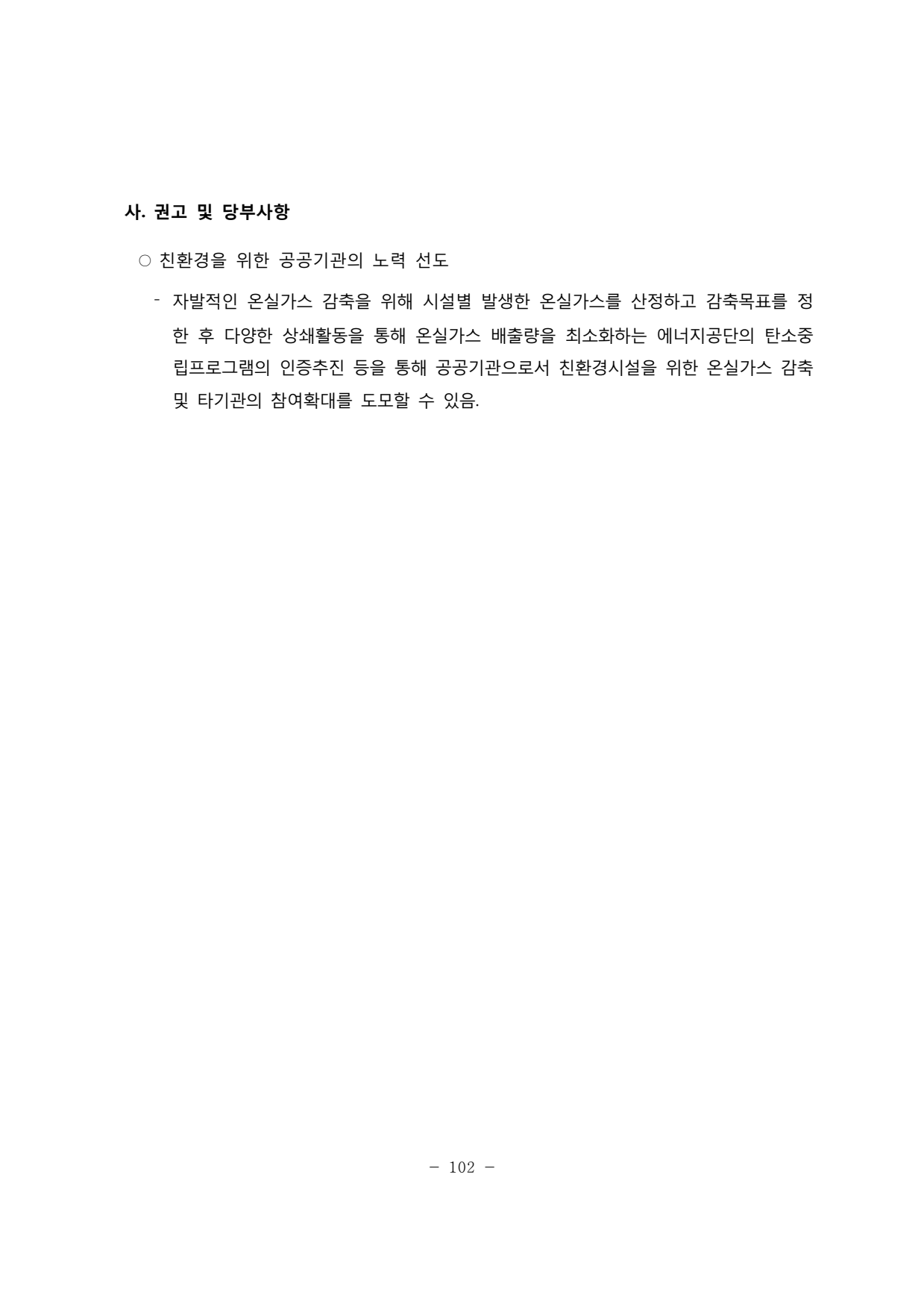 page106