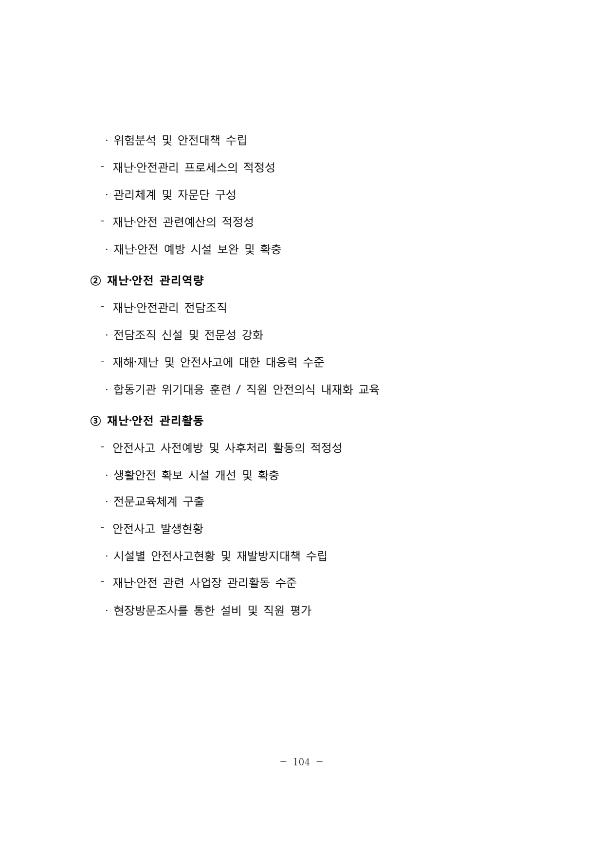 page108