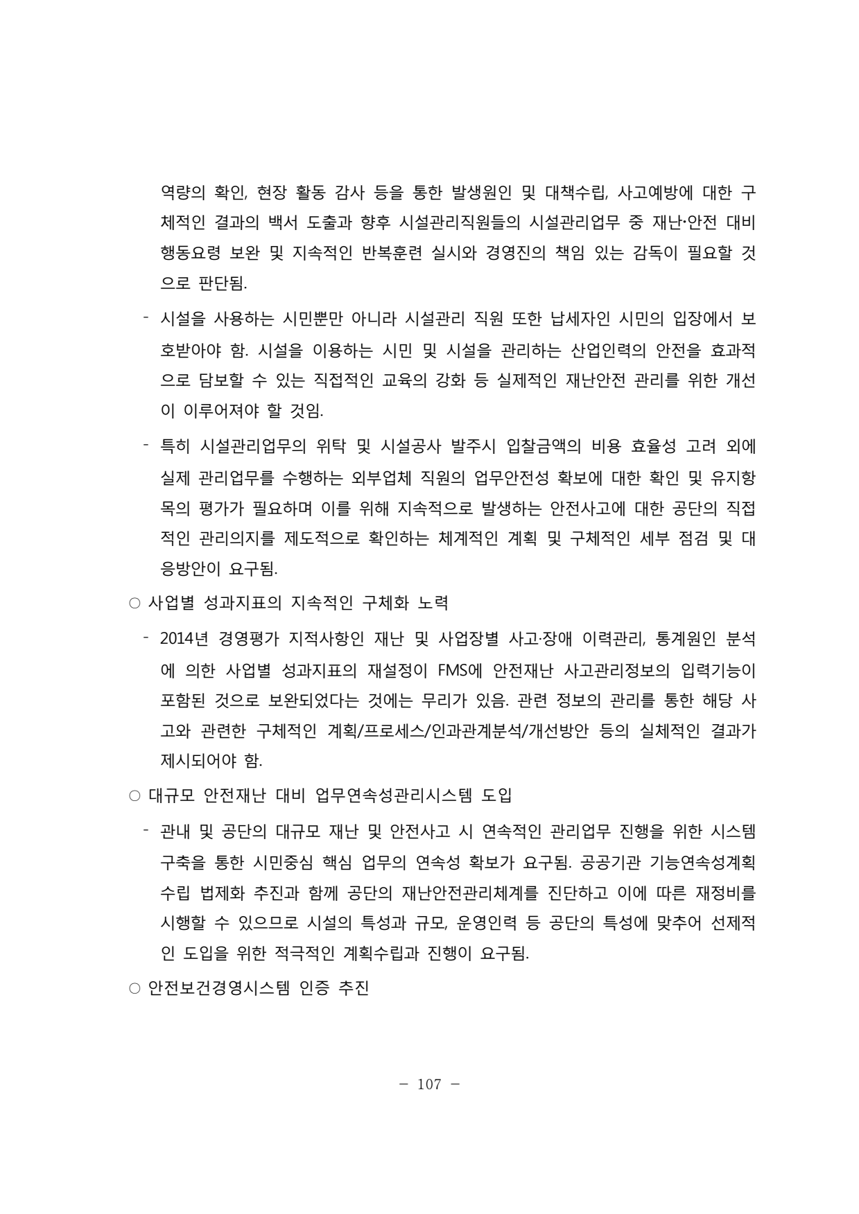 page111