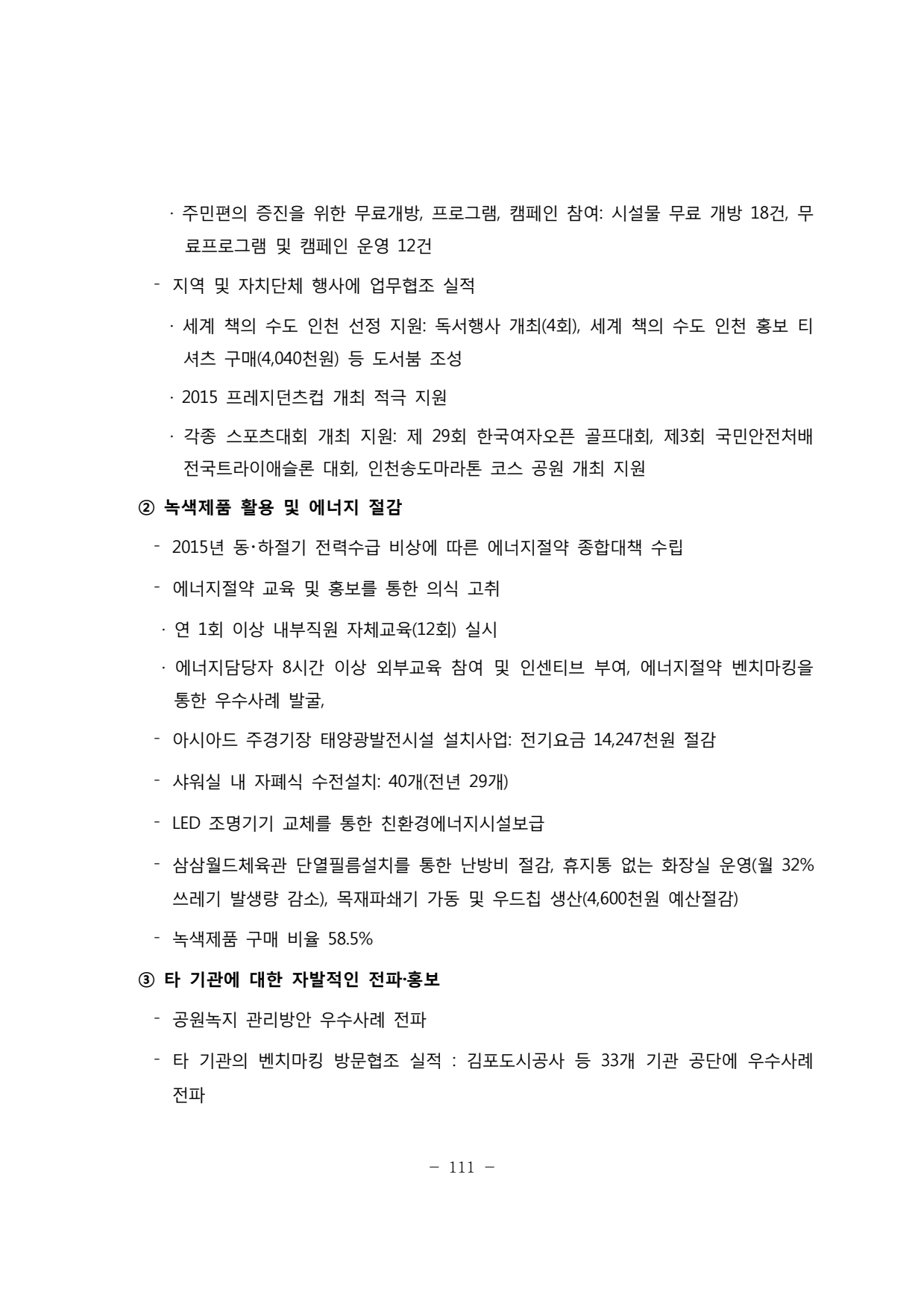 page115