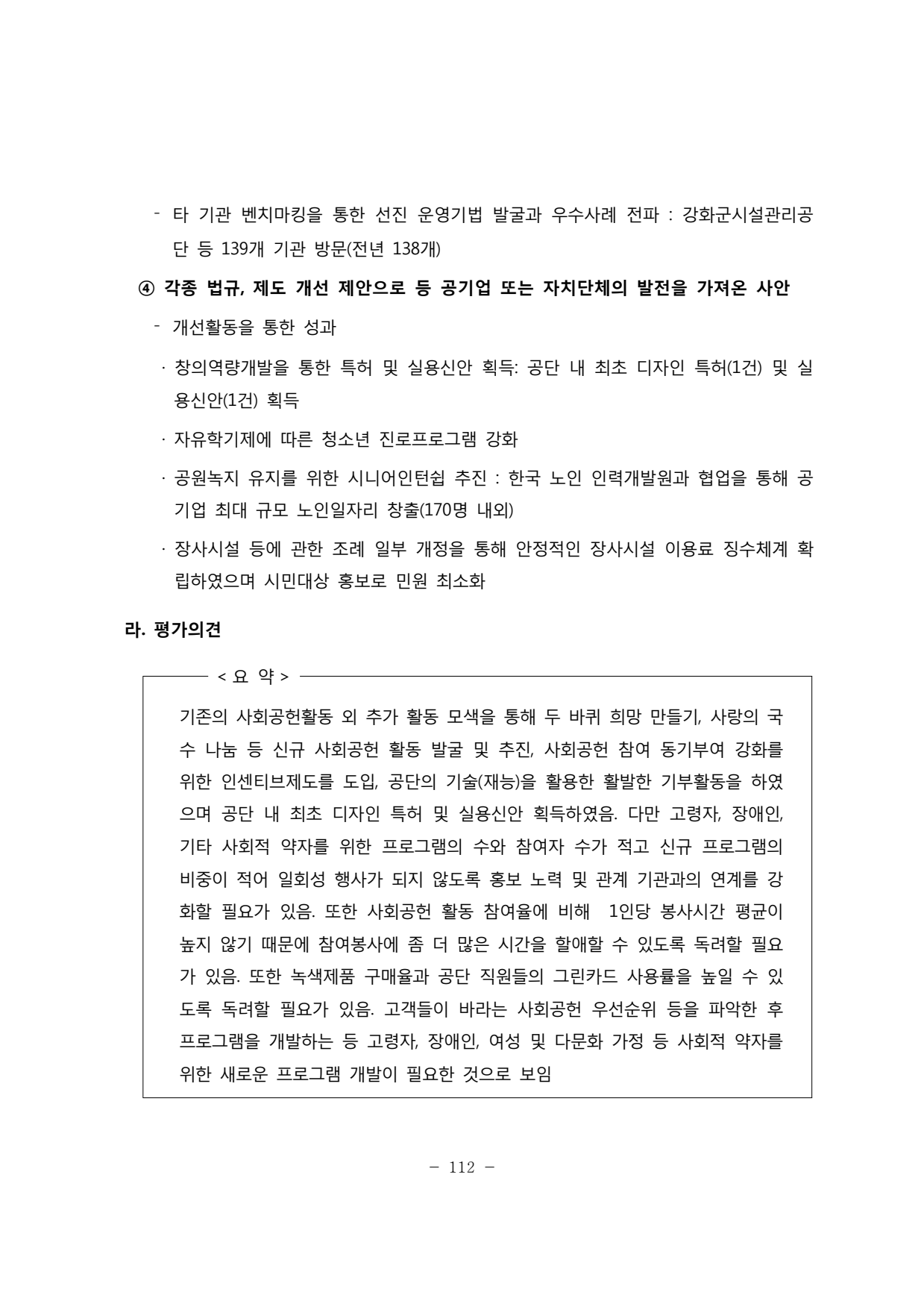 page116