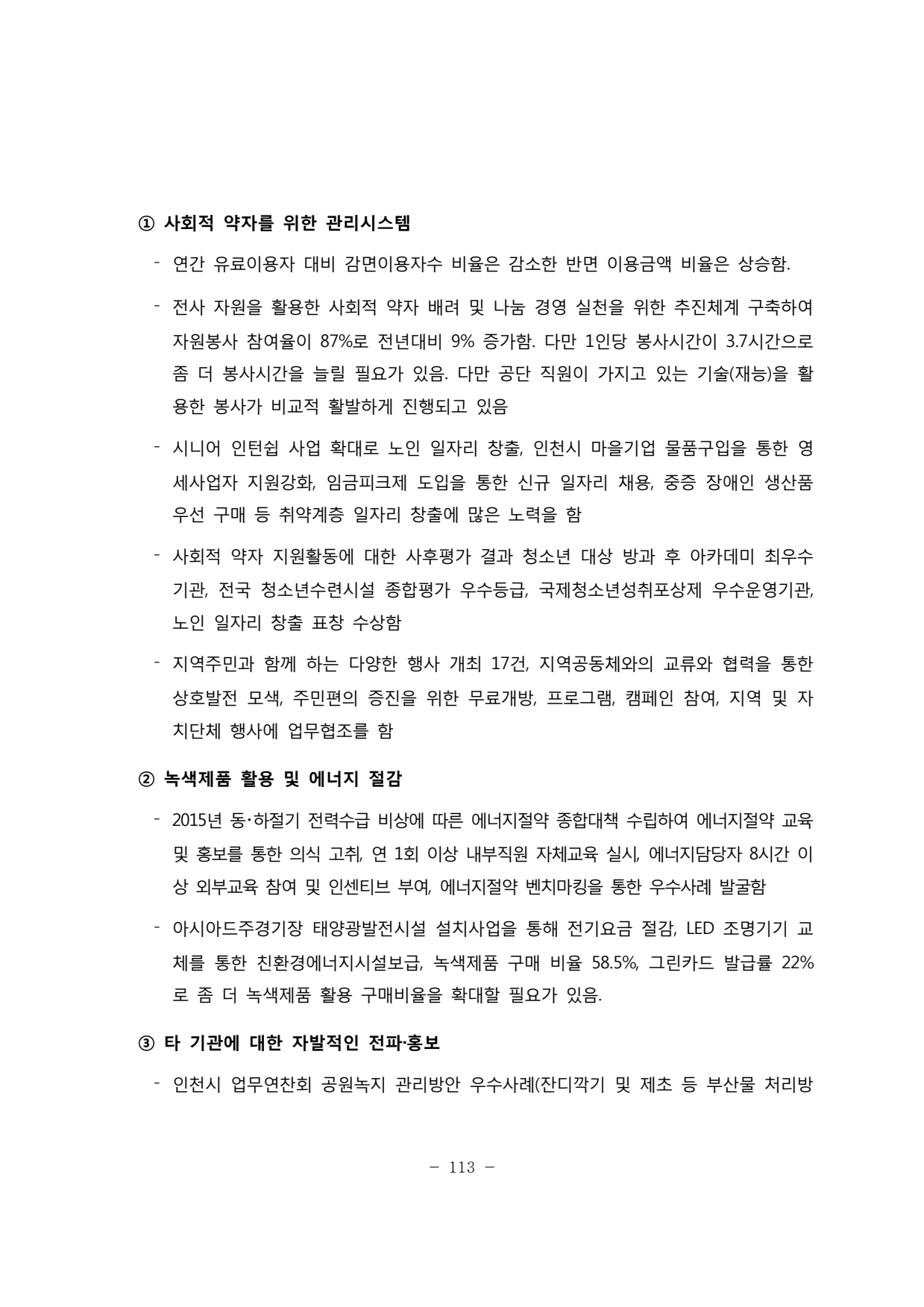 page117