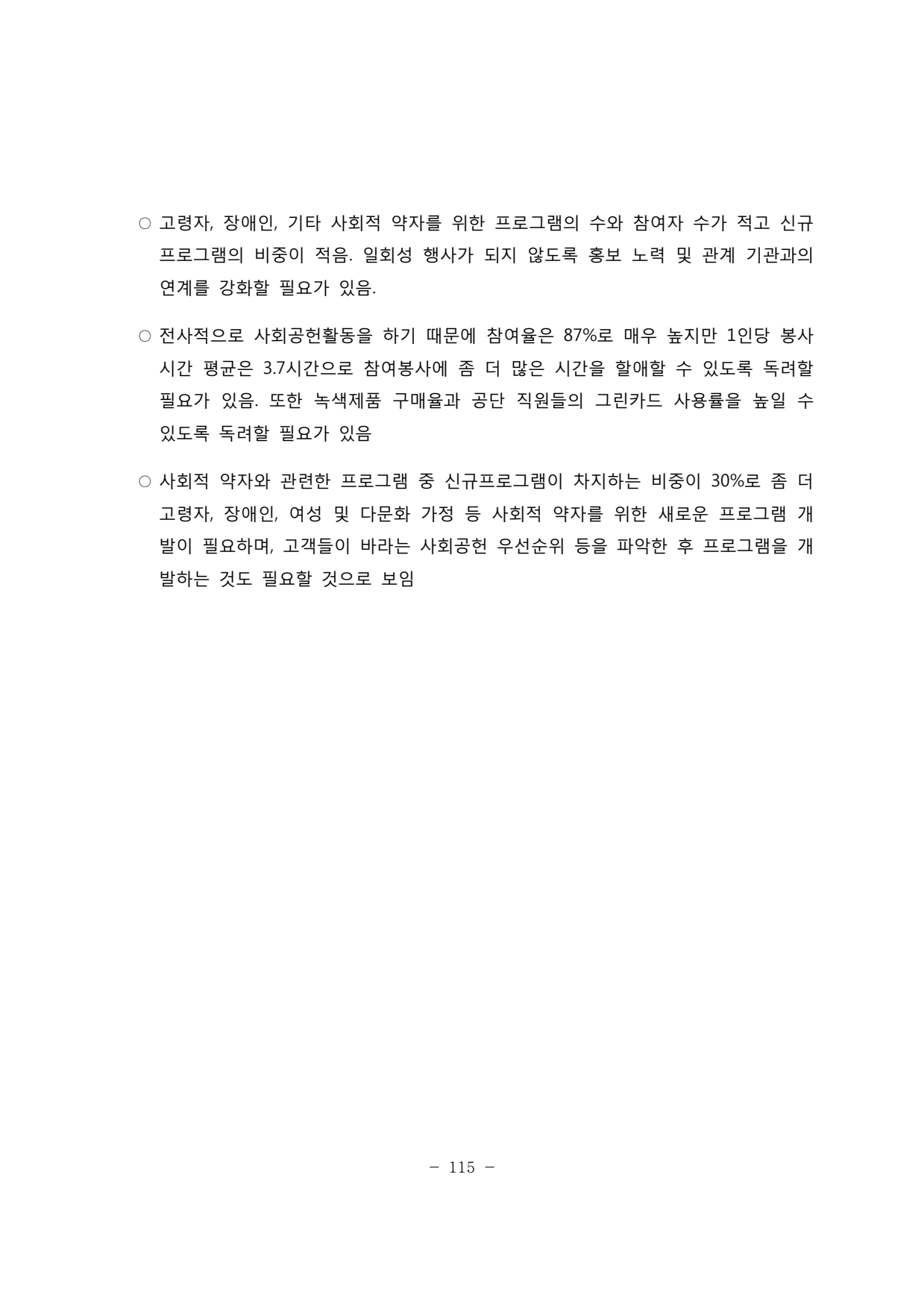 page119
