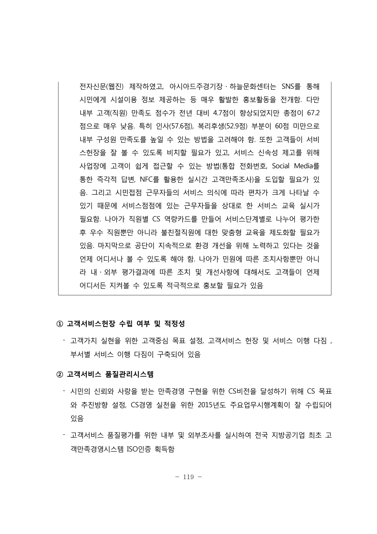 page123