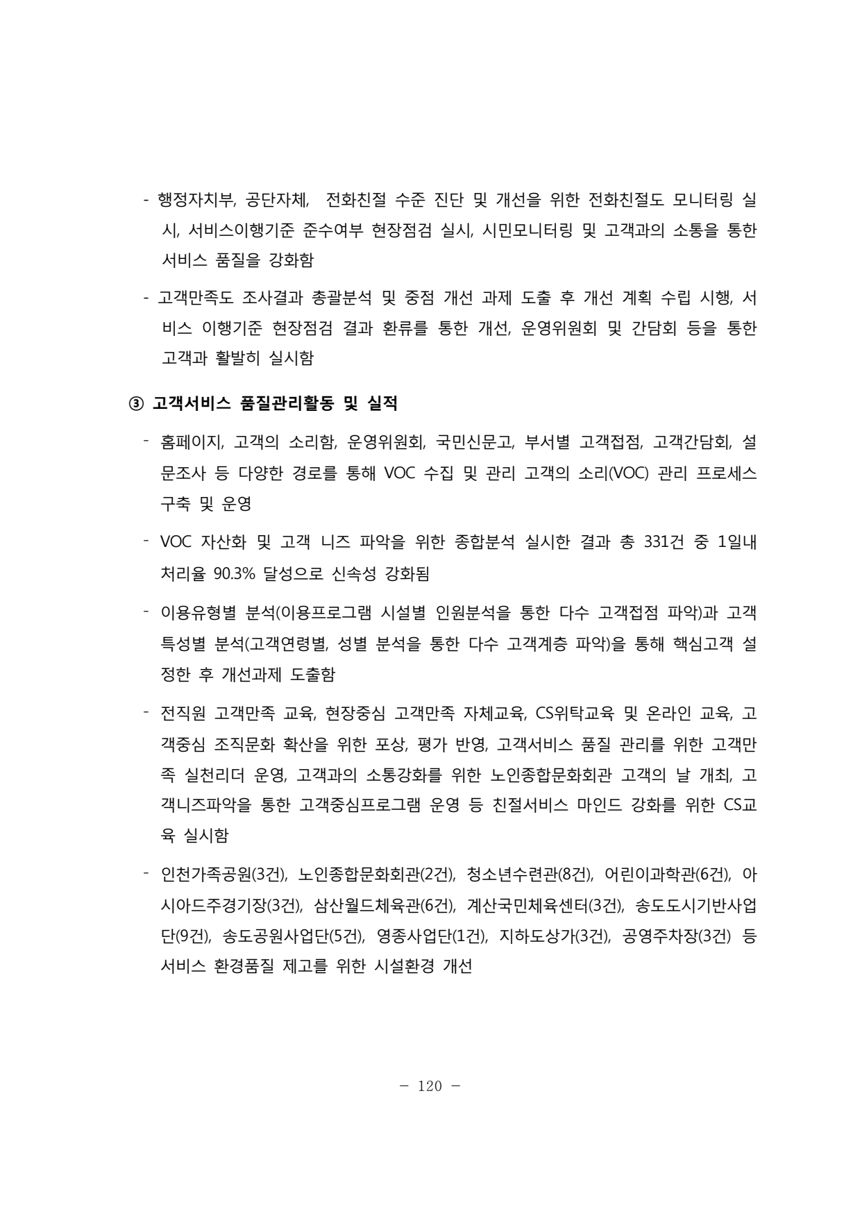 page124