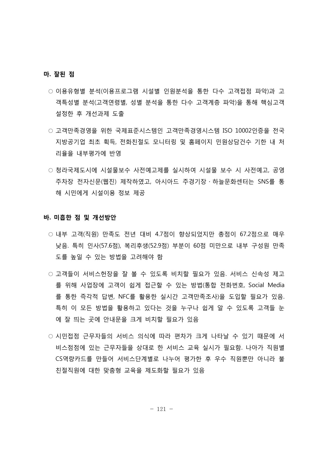 page125