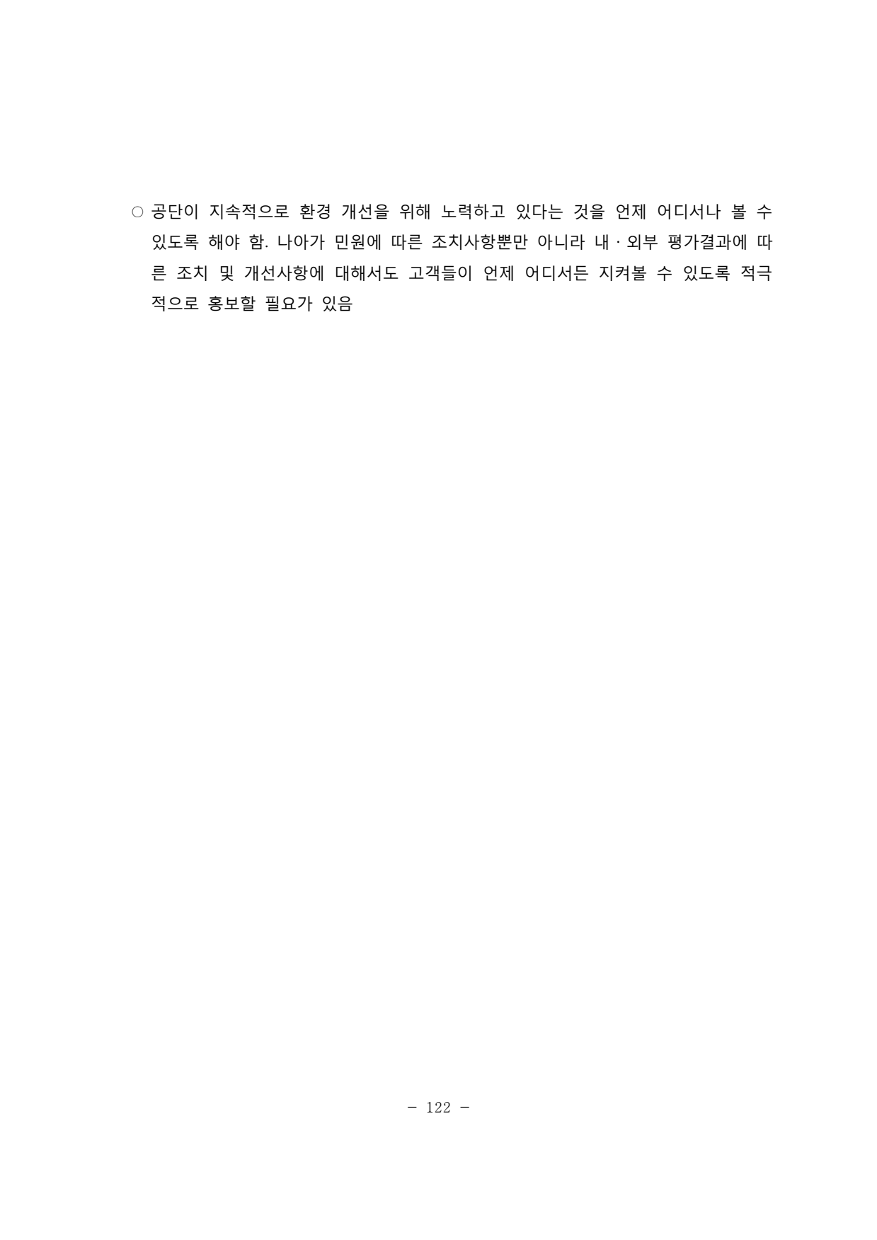 page126