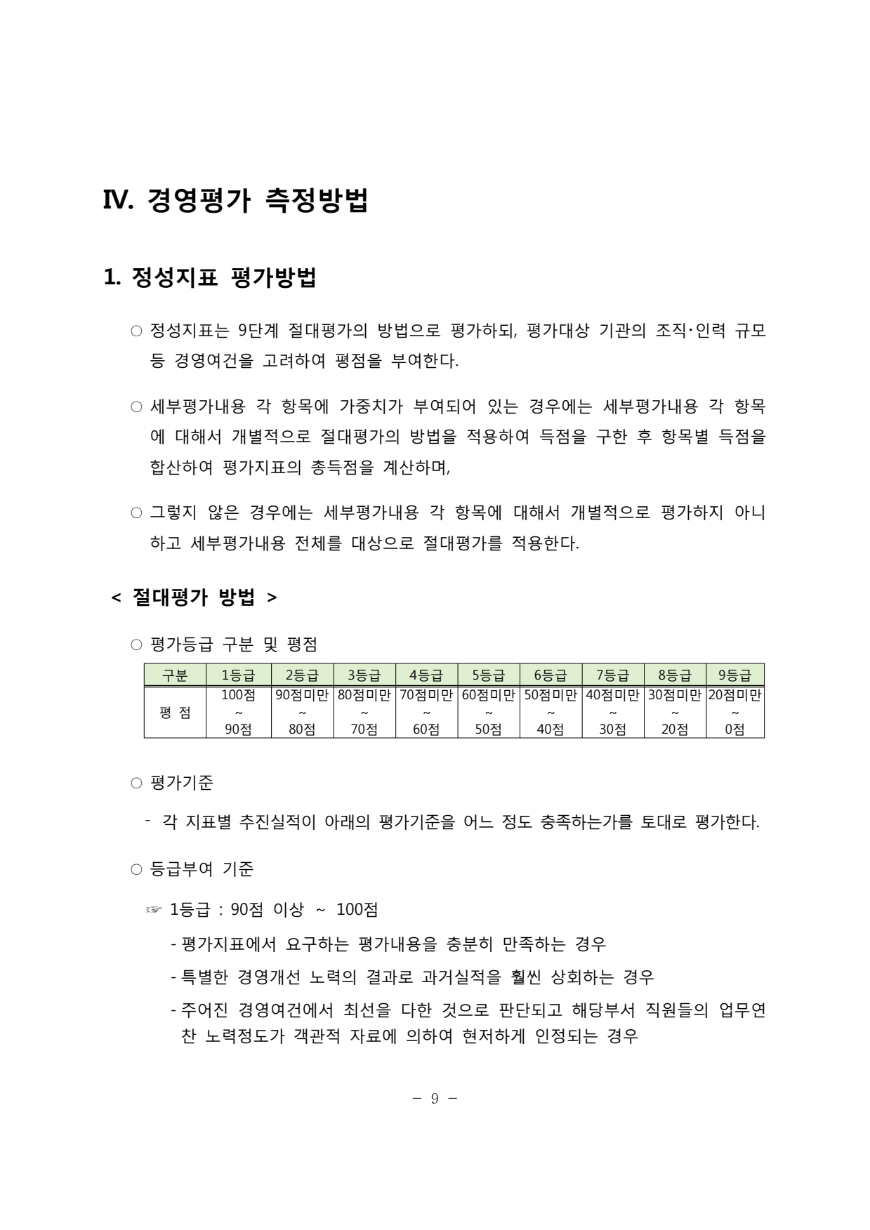 page13
